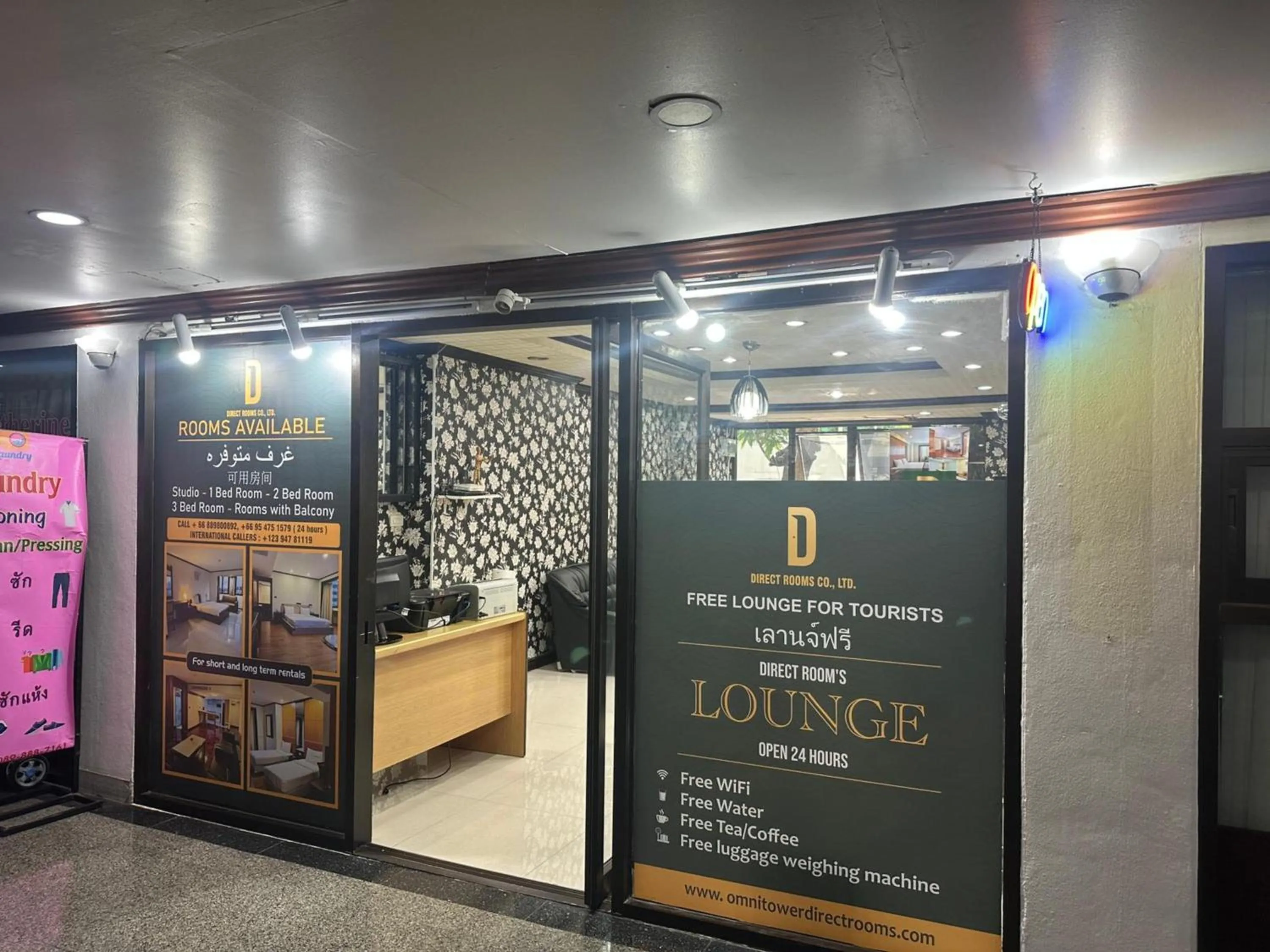 Communal lounge/ TV room in Omni Tower Sukhumvit Soi 4 Direct Rooms