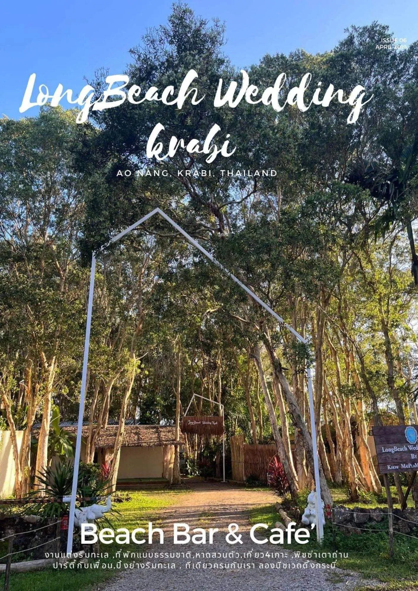 Day in Long Beach Club Krabi