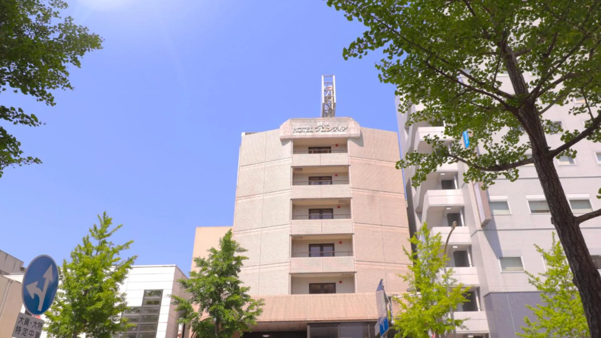 Property building in HOTEL FRONTIER YONAGO (ホテルフロンティア米子)