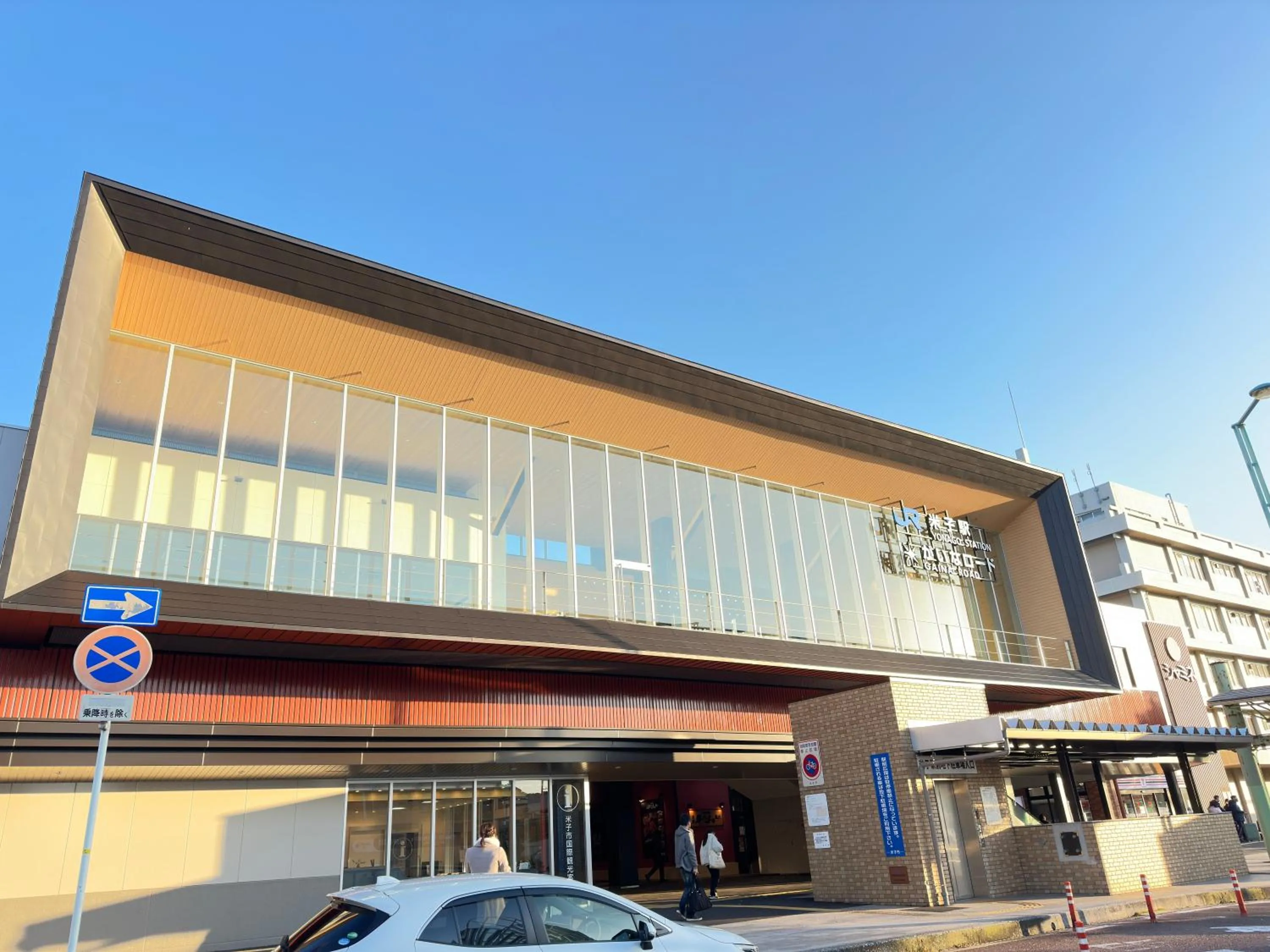 Off site in HOTEL FRONTIER YONAGO (ホテルフロンティア米子)