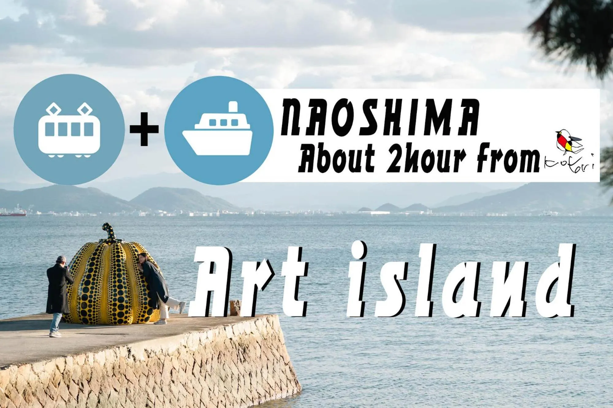 Nearby landmark in Kotori Coworking & Hostel Kotohira