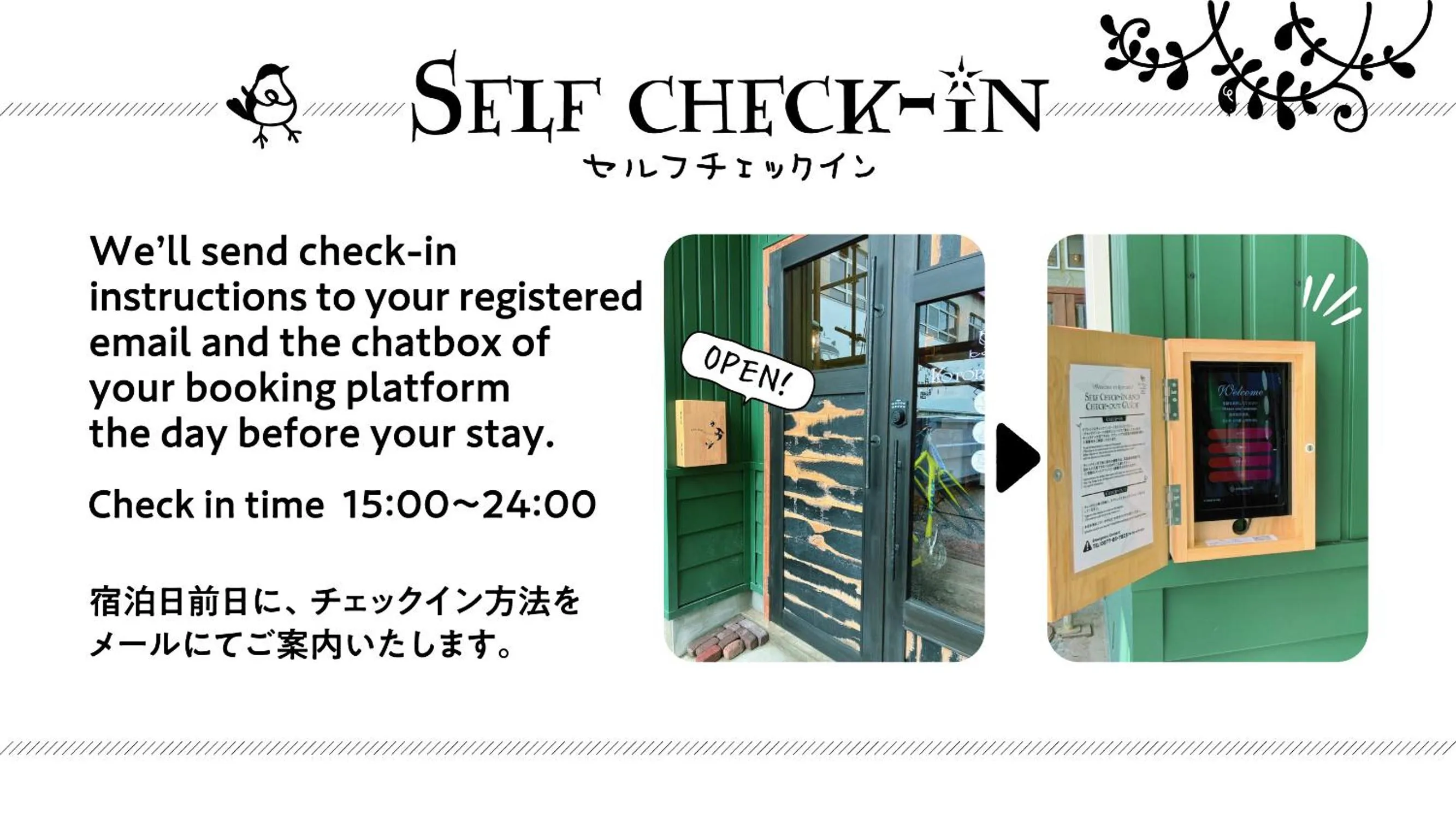 Property logo or sign in Kotori Coworking & Hostel Kotohira