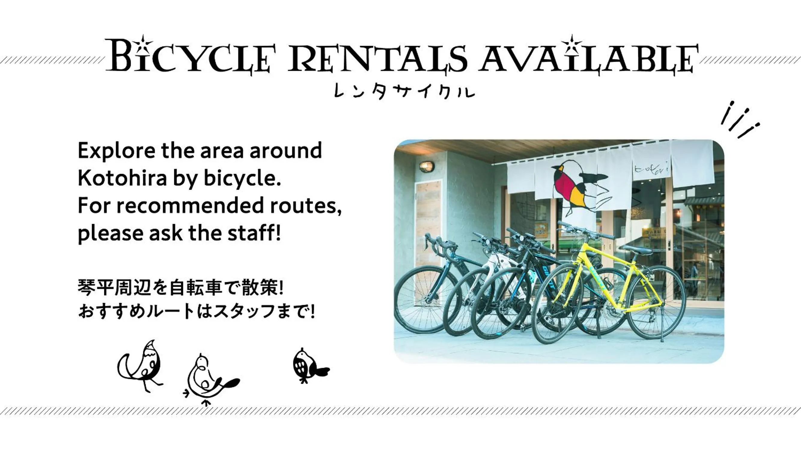 Cycling in Kotori Coworking & Hostel Kotohira