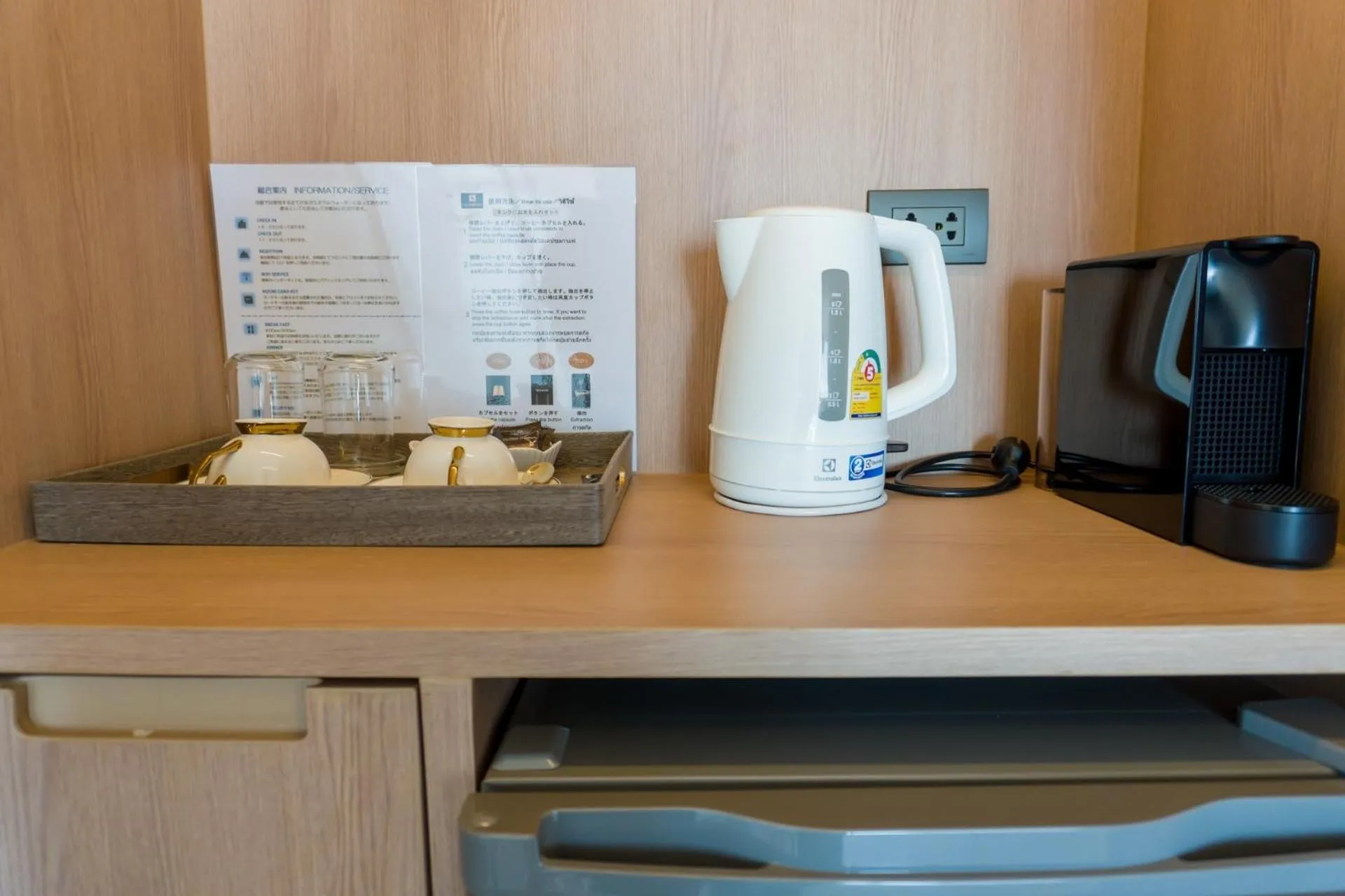 Coffee/tea facilities in AUBERGE SHINTAKE