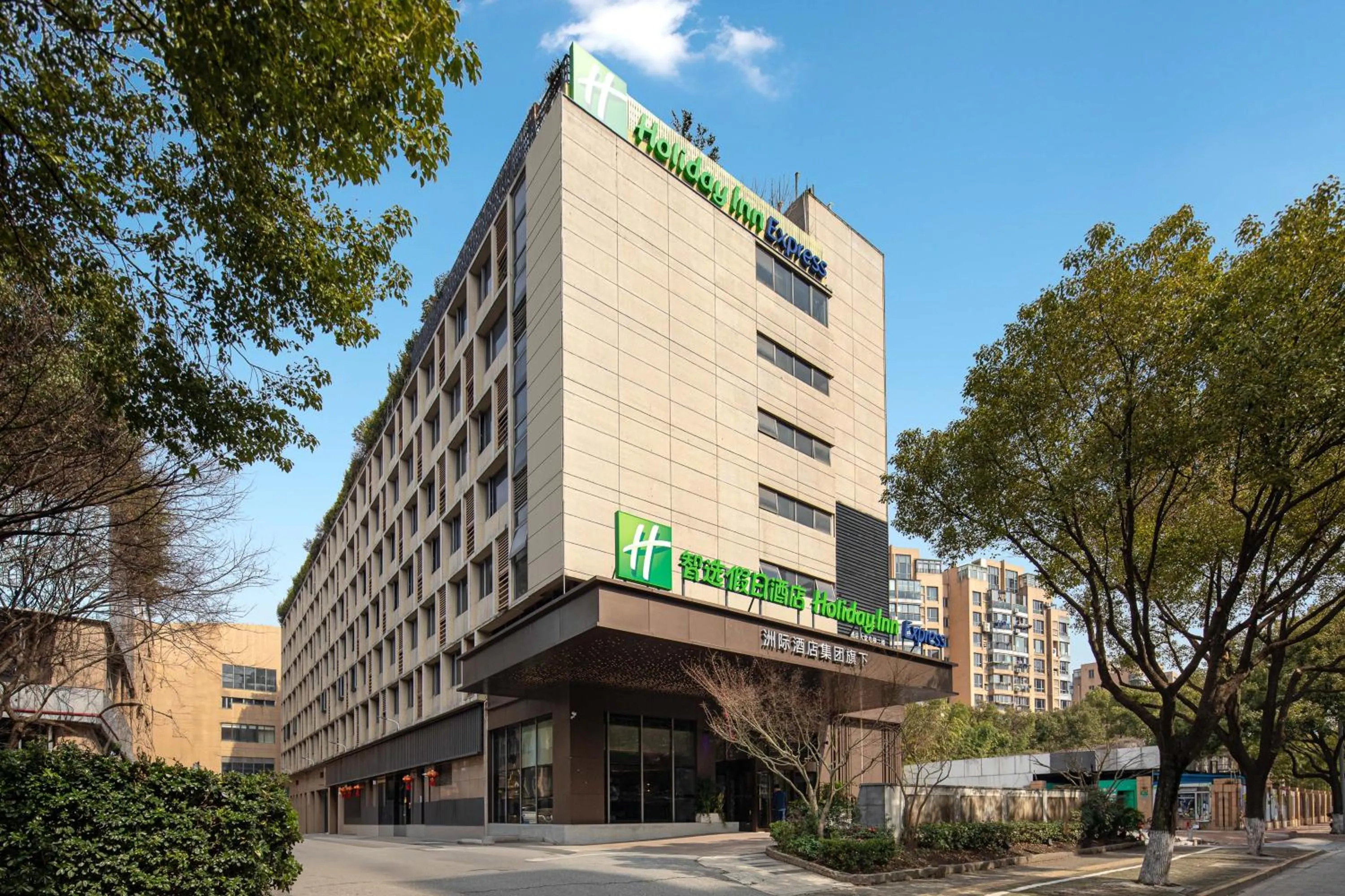 Property building in Holiday Inn Express Shanghai Gumei by IHG