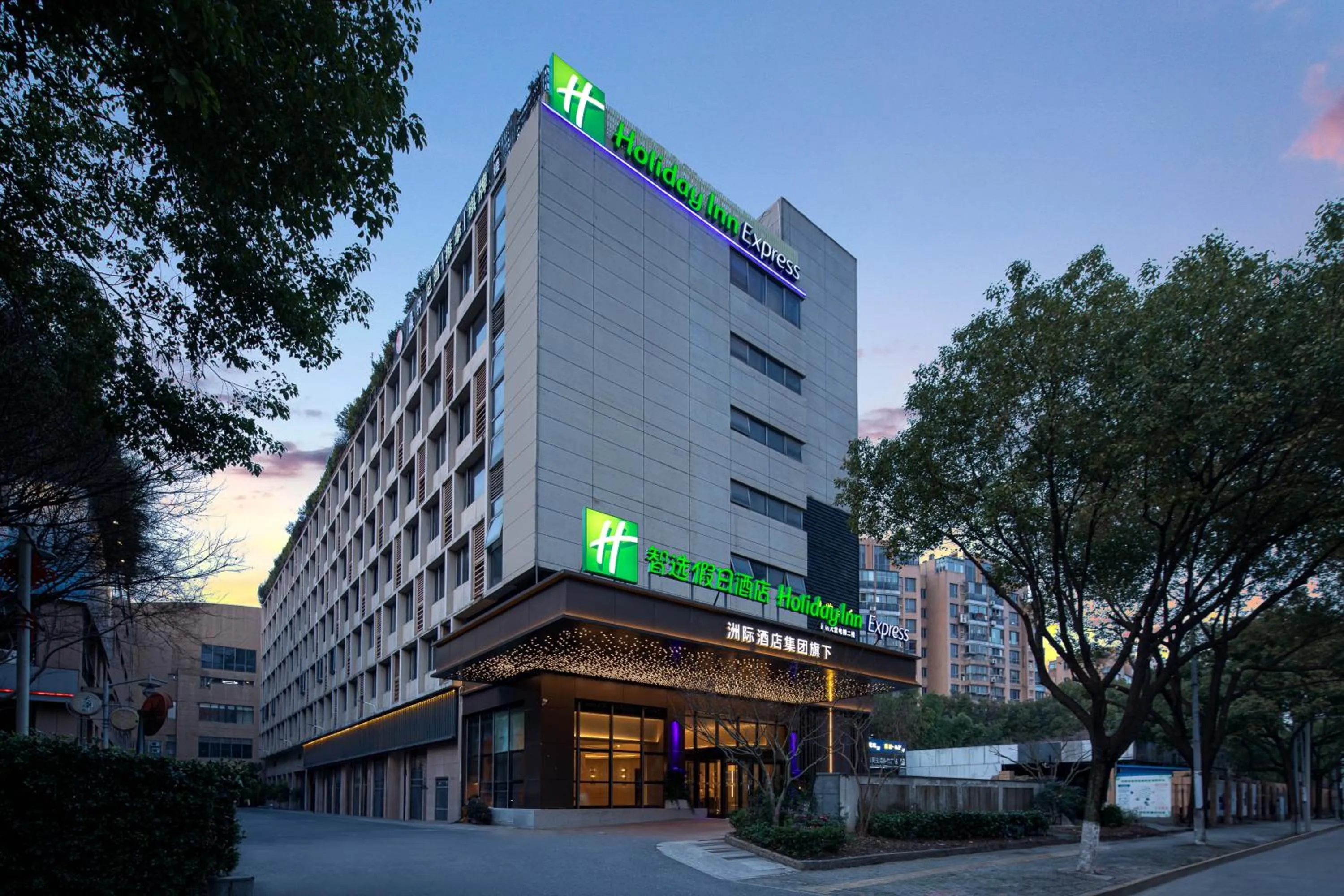 Property building in Holiday Inn Express Shanghai Gumei by IHG