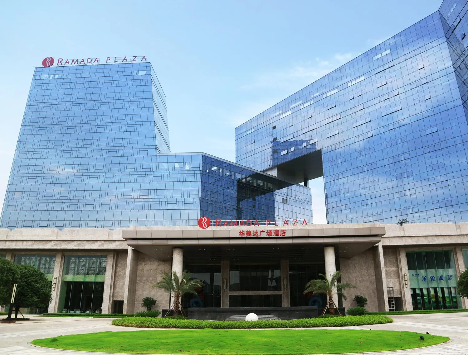 Property building in Ramada Plaza Liuzhou Liudong
