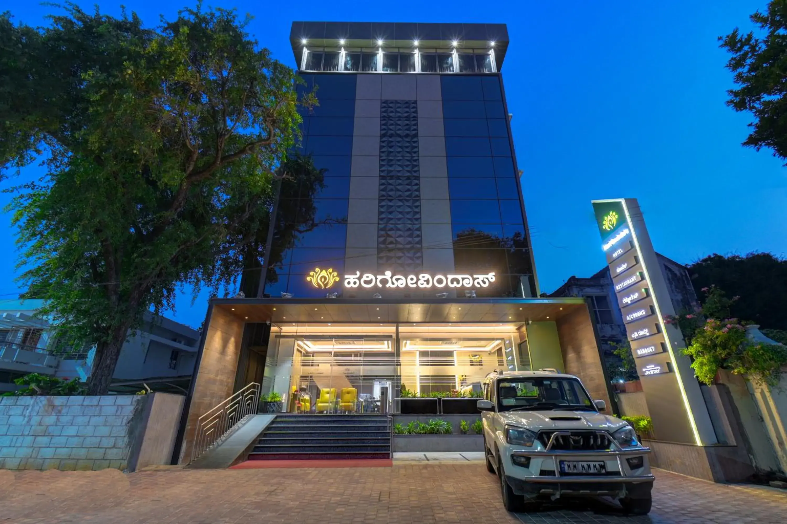 Hotel Hari Govindas Mysore - Explore the Heart of Mysore Hotel Hari Govindas Mysore - Explore the Heart of Mysore