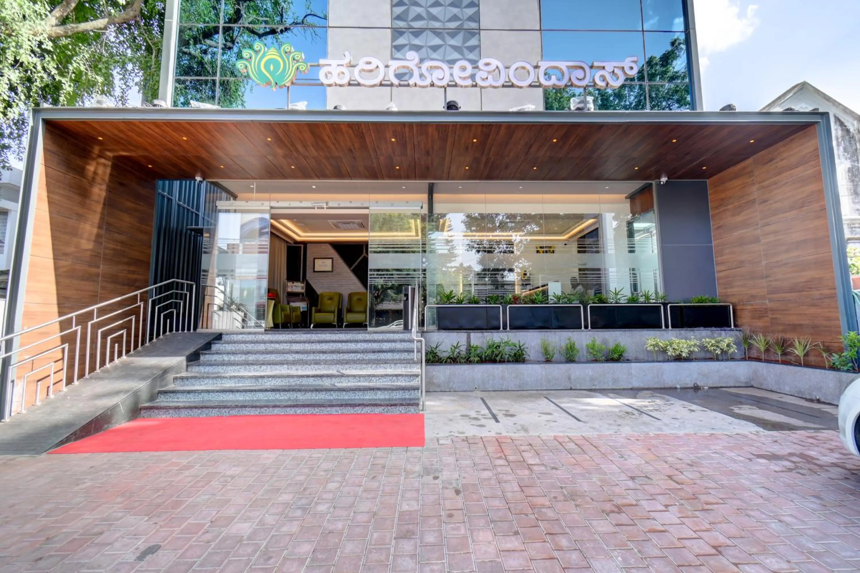 Property building in Hotel Hari Govindas Mysore - Explore the Heart of Mysore