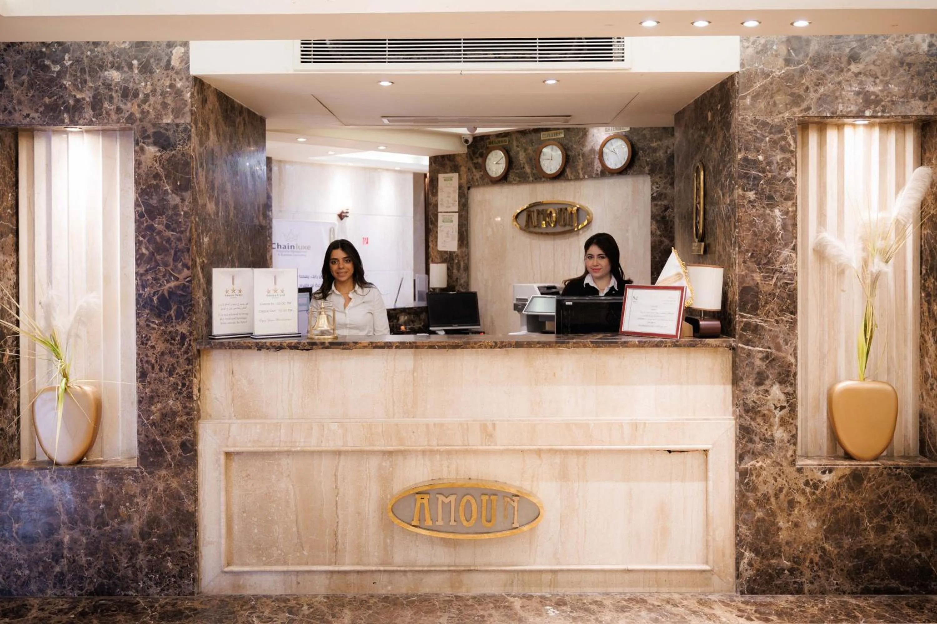 Lobby or reception in Amoun Hotel Alexandria