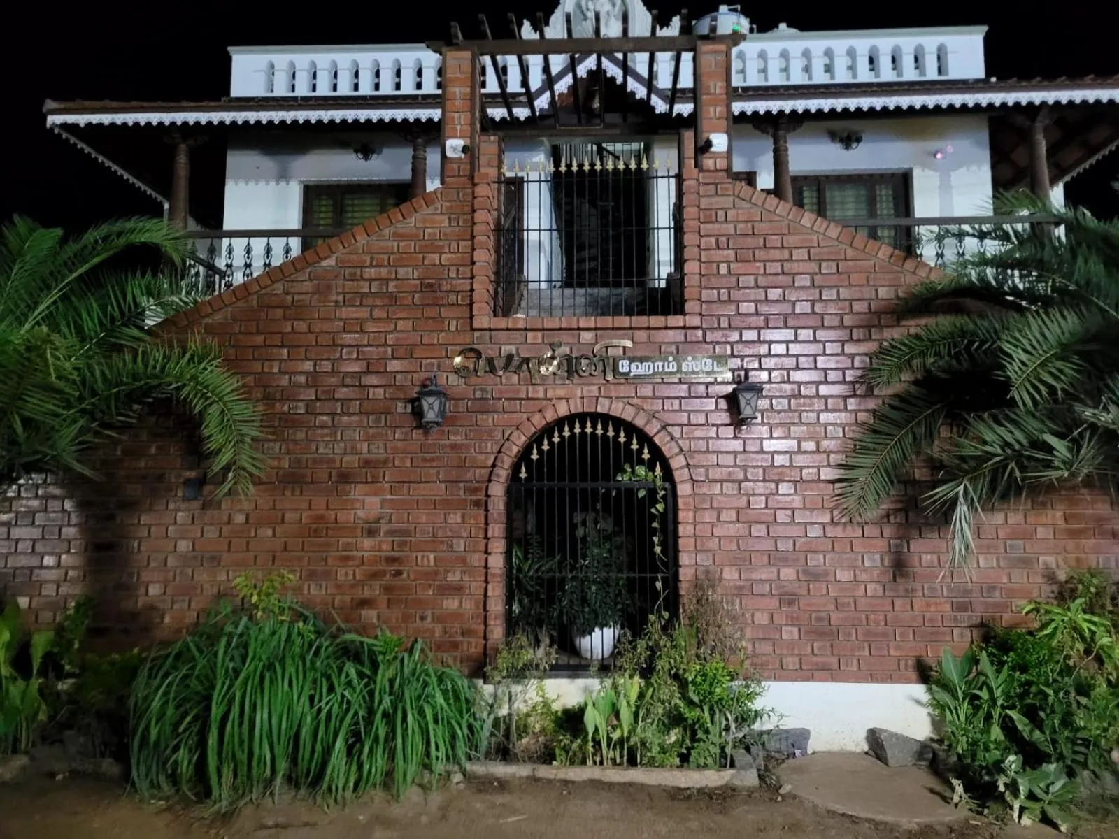 Ponni Homestay Kumbakonam