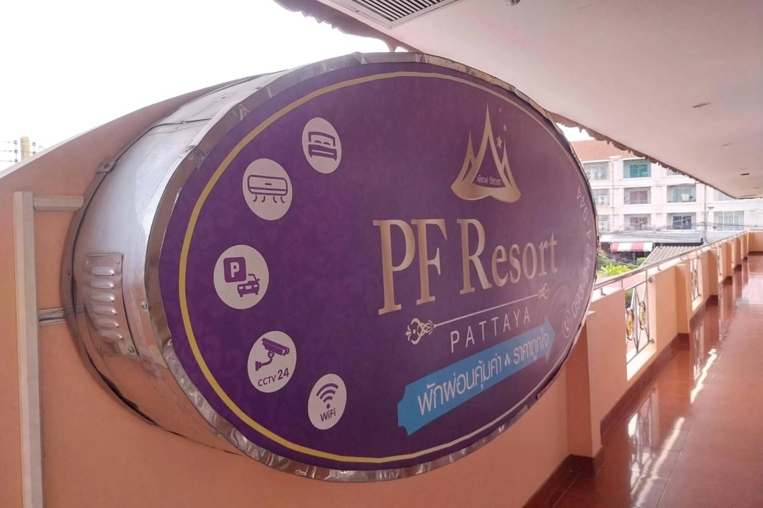 Property logo or sign in PF Resort