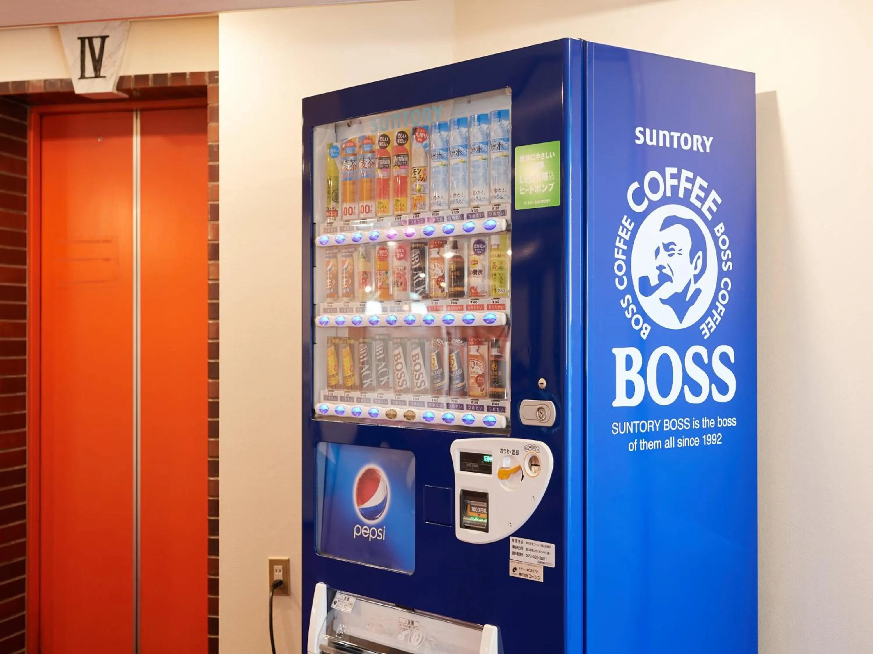 vending machine in ecoHotel