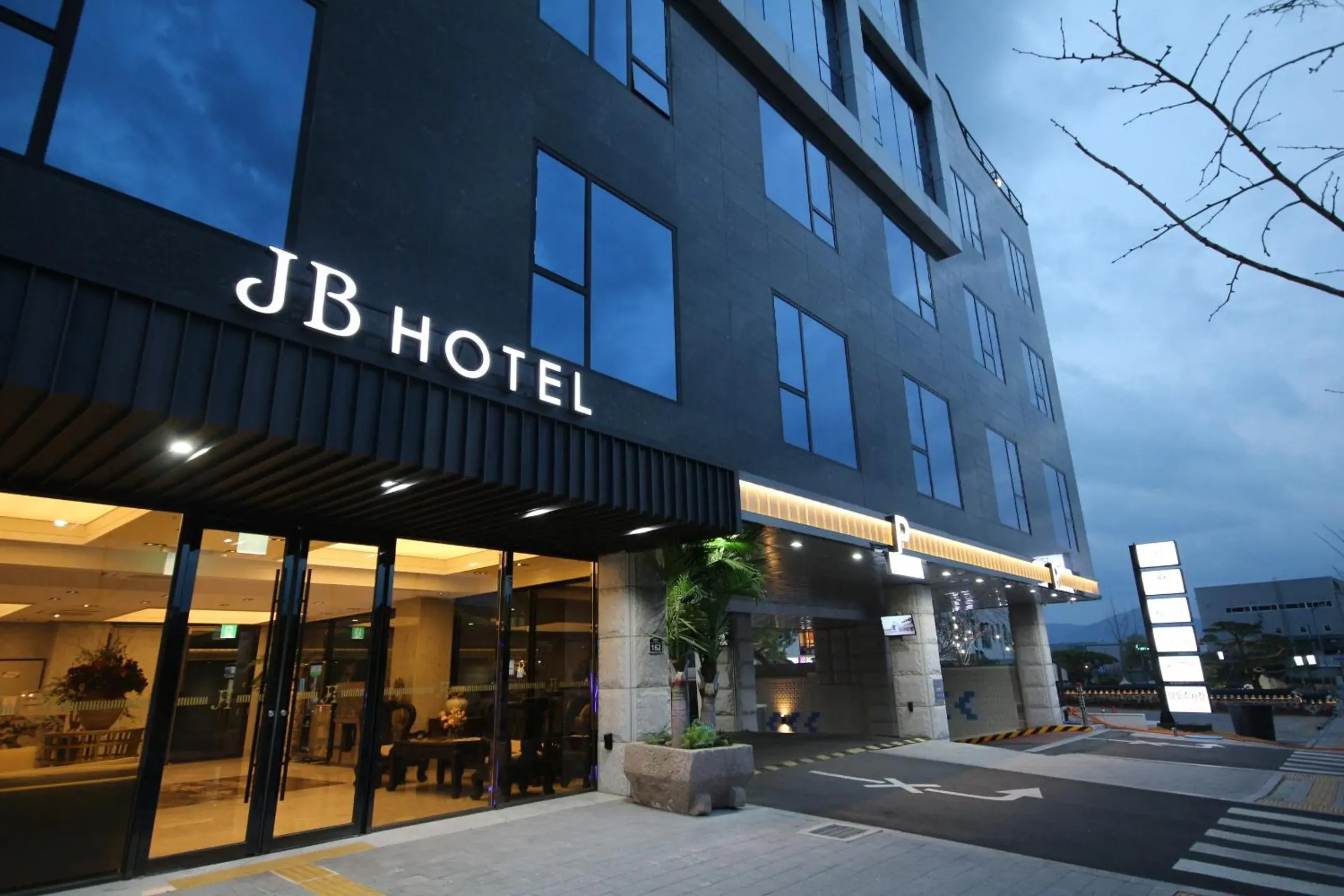 JB Tourist Hotel JB Tourist Hotel