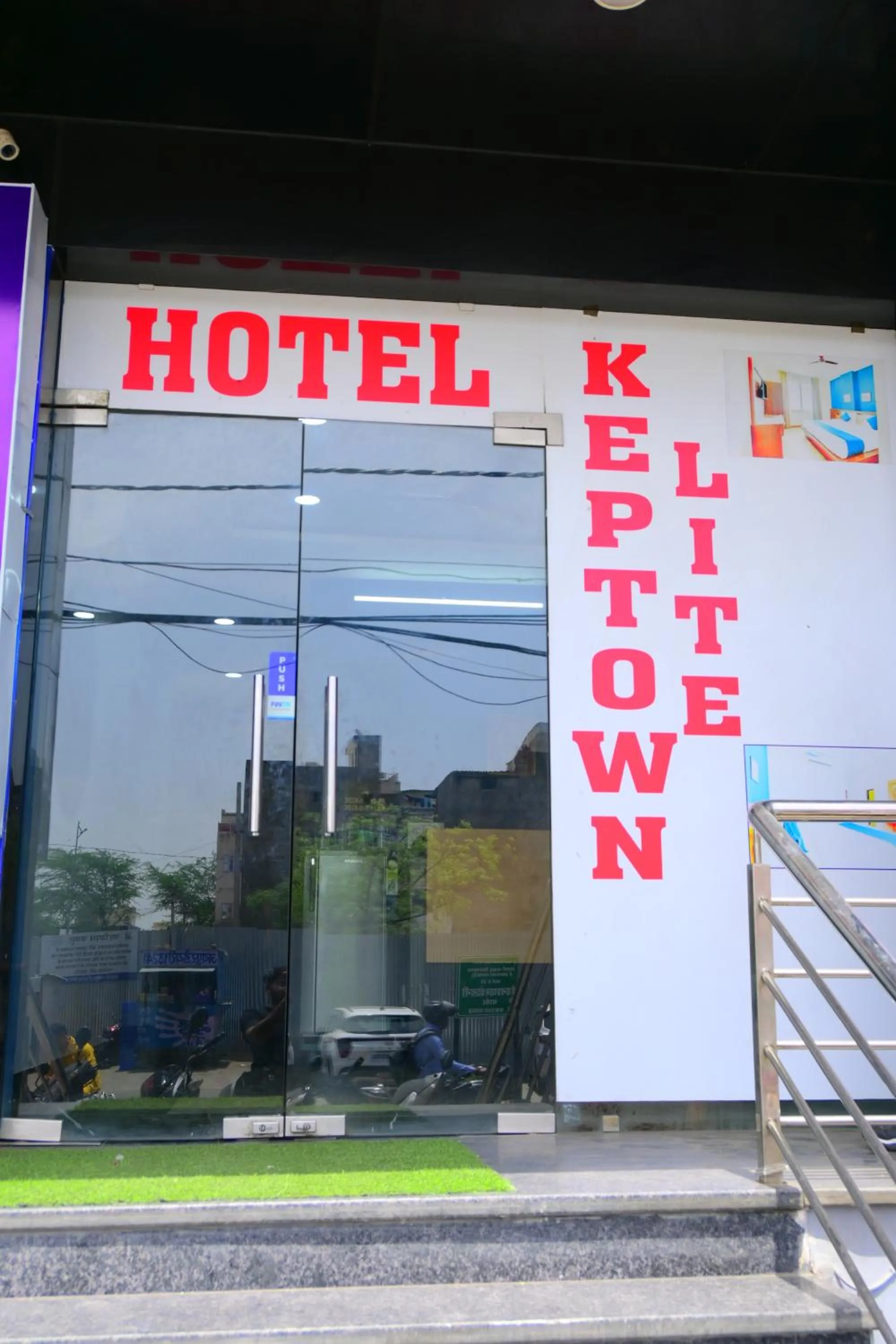 Property building in Hotel Keptown Lite