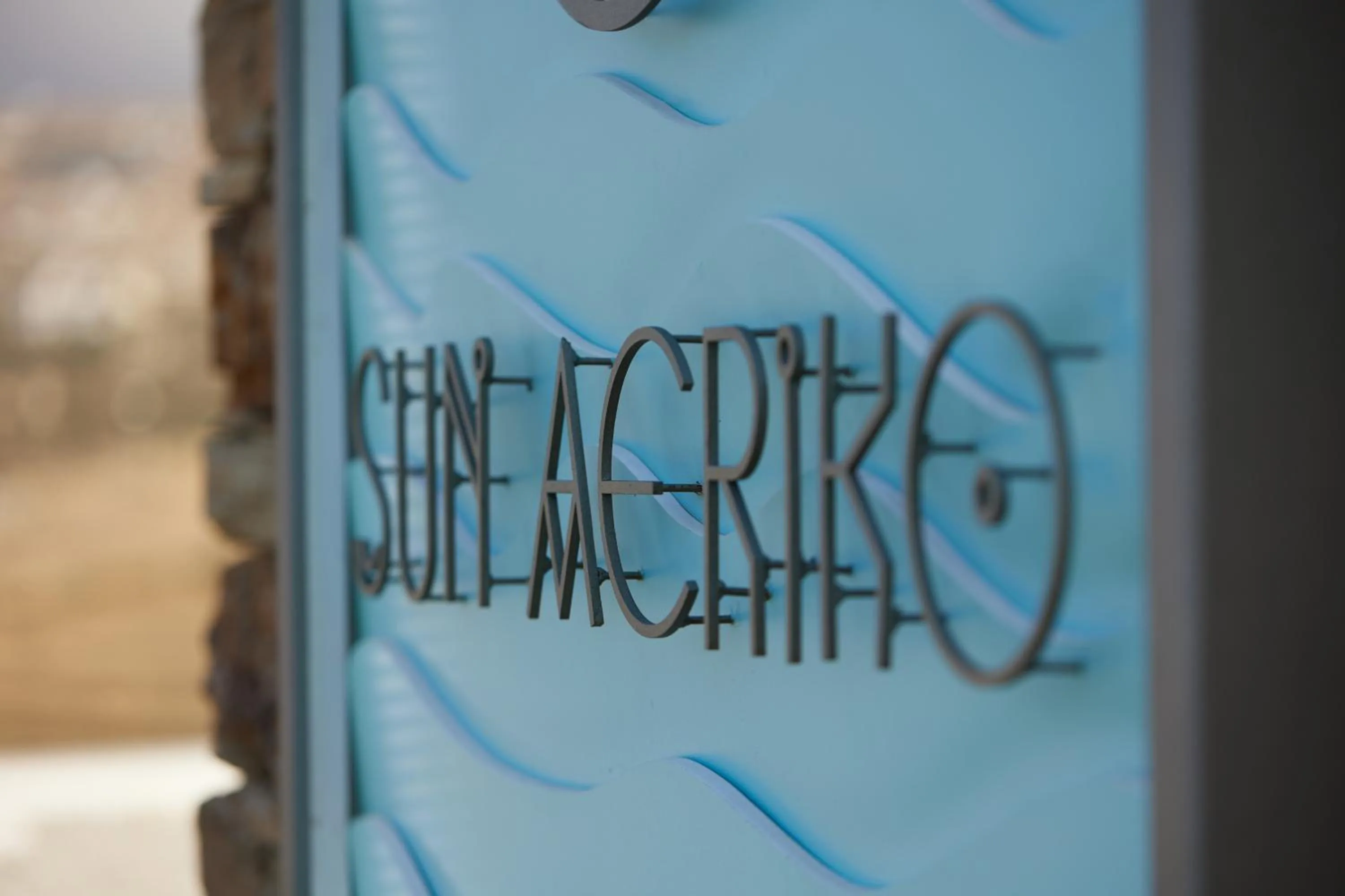 Text overlay in Sun Aeriko