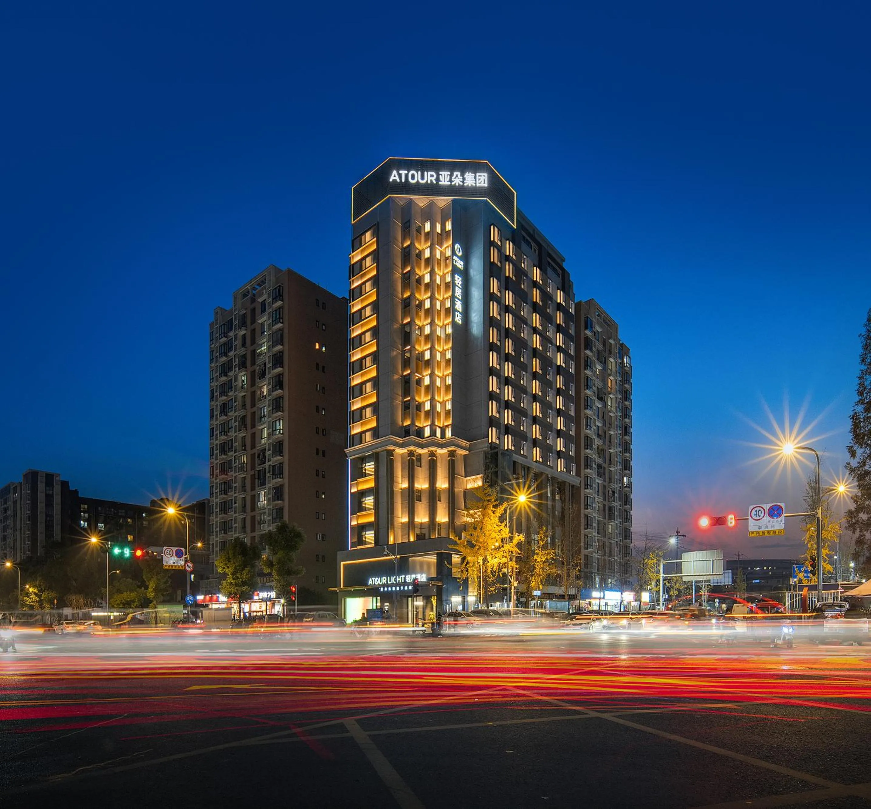 Property building in Atour Light Hotel Chengdu Shuangliu Airport Jinhua Road