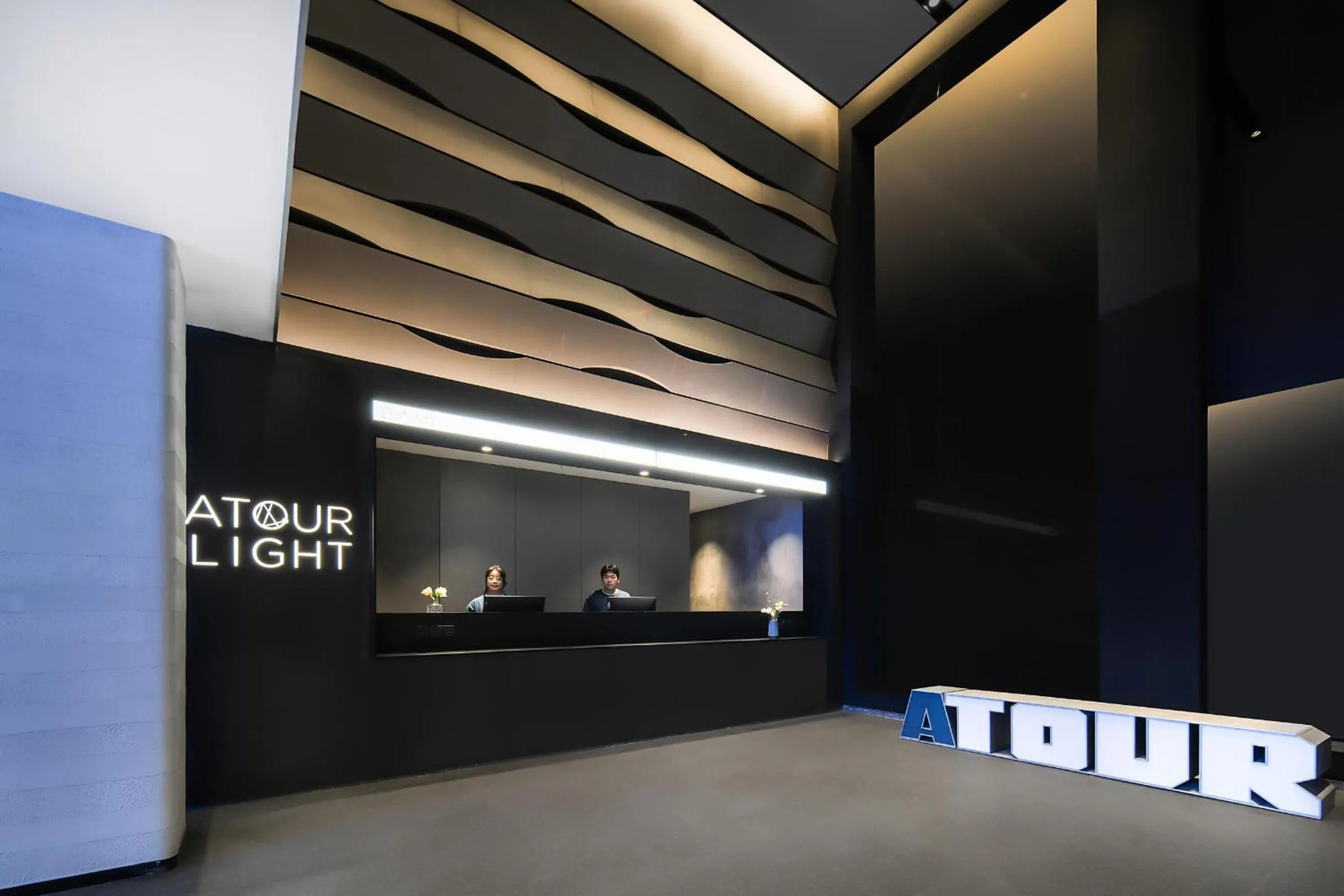 Atour Light Hotel Chengdu Shuangliu Airport Jinhua Road