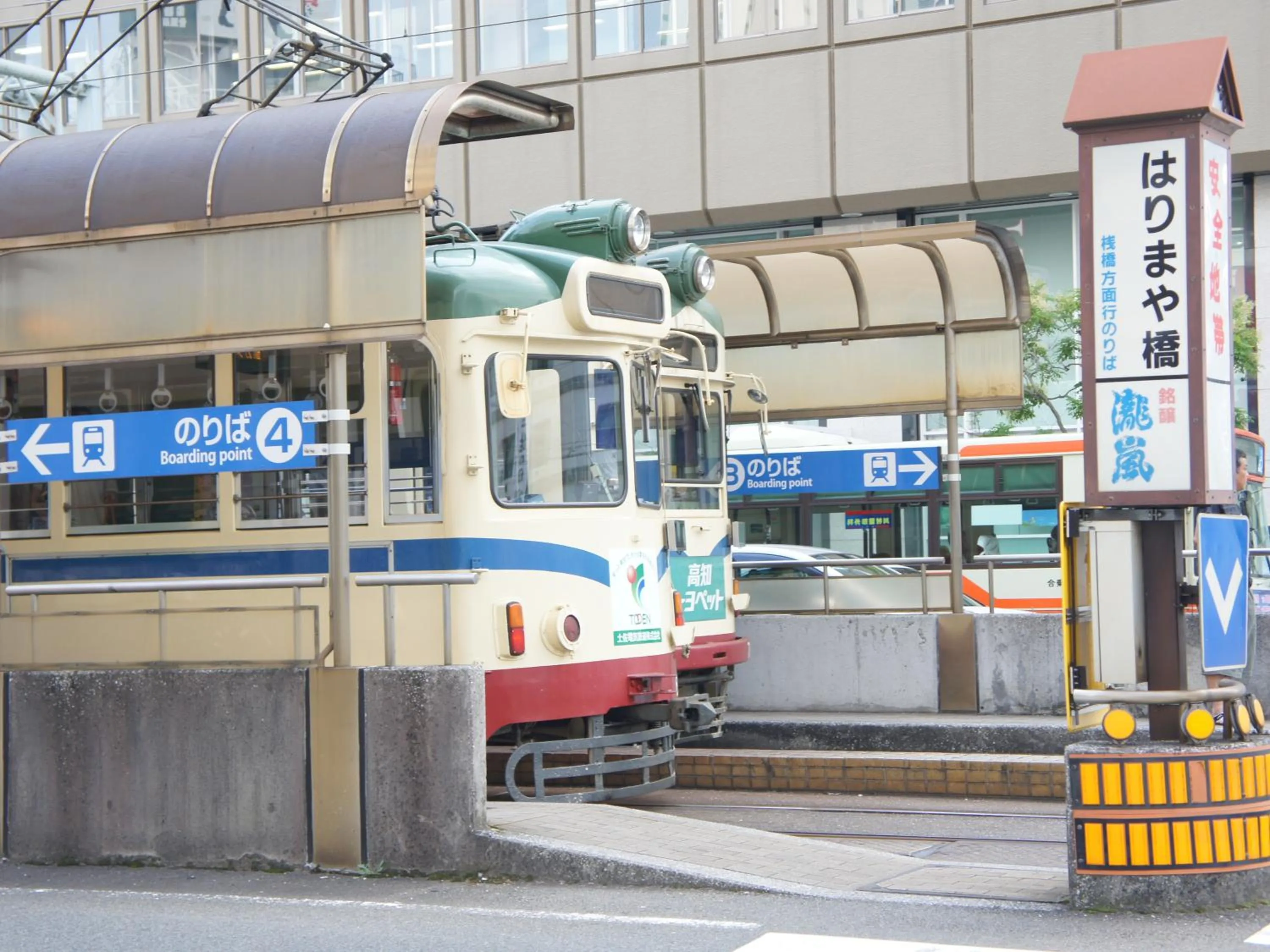 Neighbourhood in Hotel Abest Kochi