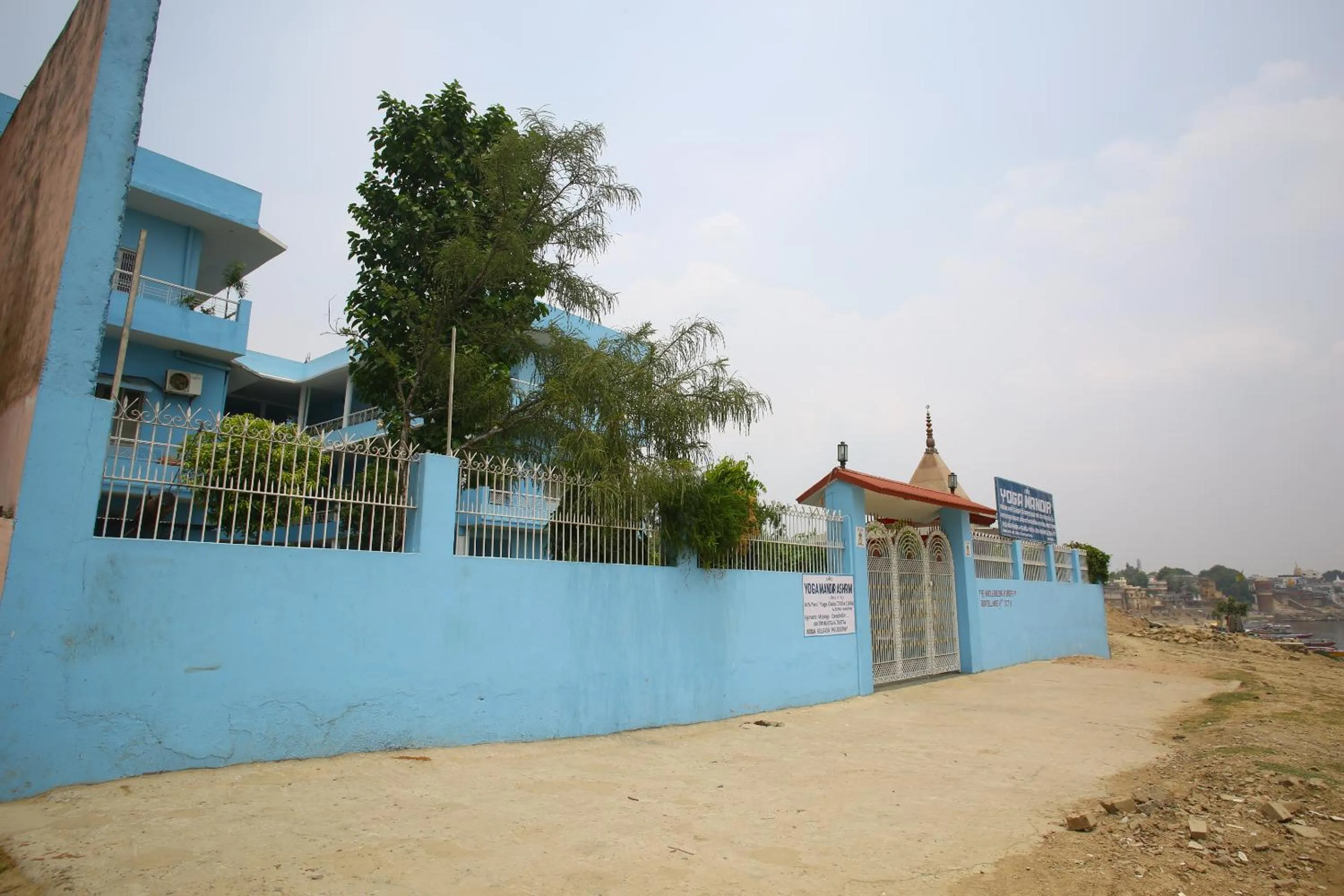 View (from property/room) in Sri Yoga Mandir