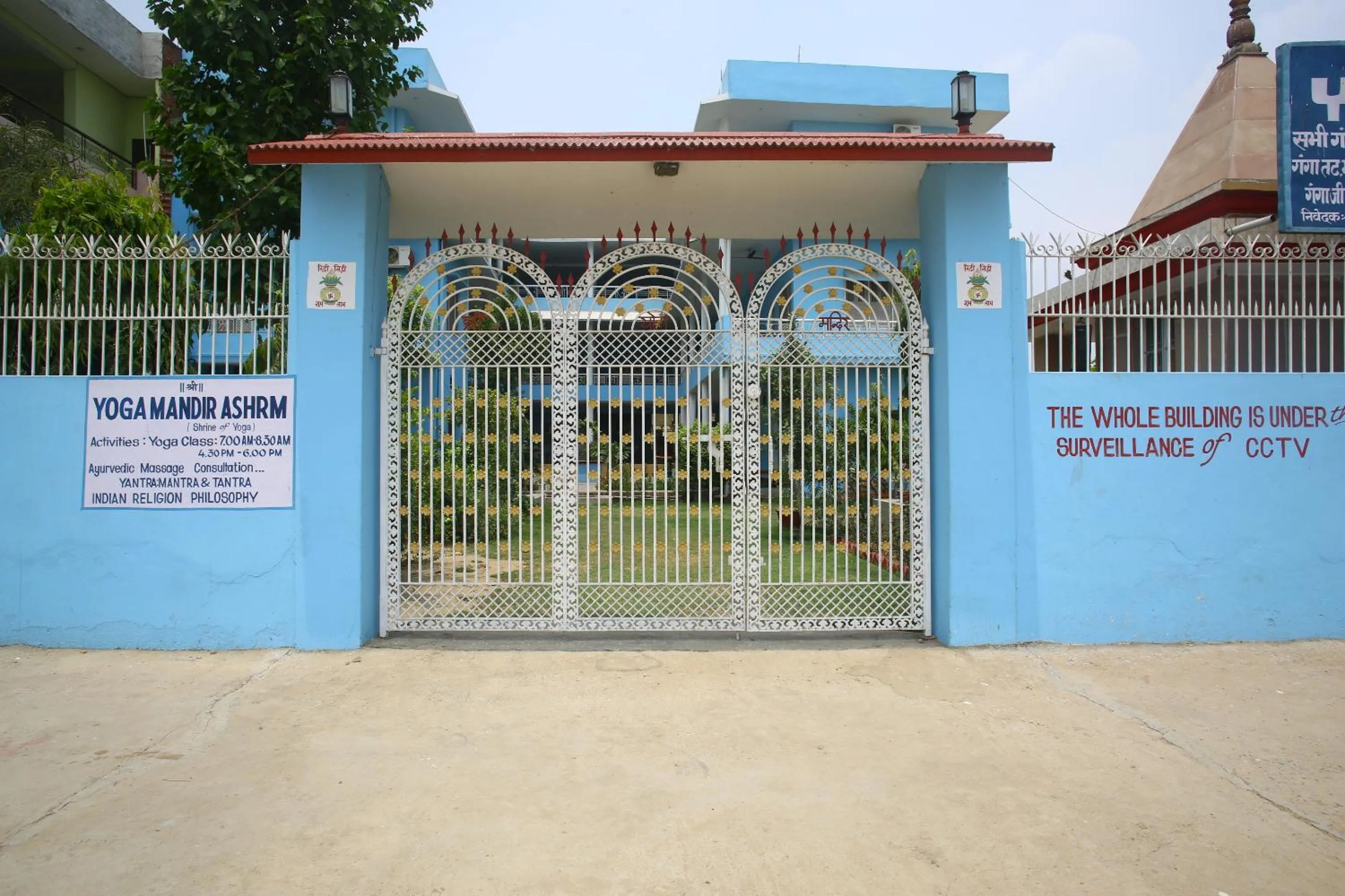 Location in Sri Yoga Mandir