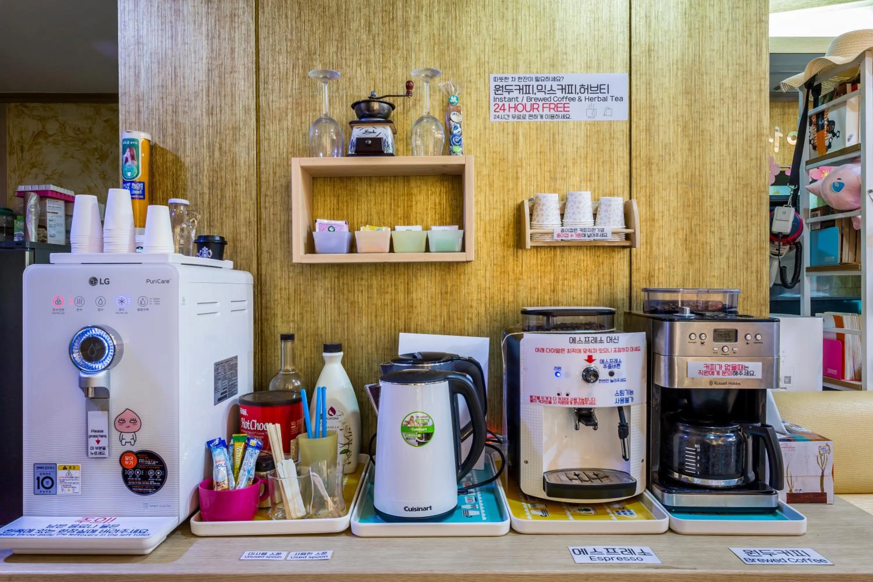 Communal lounge/ TV room in Suanbo Saipan Hot Spring Hotel