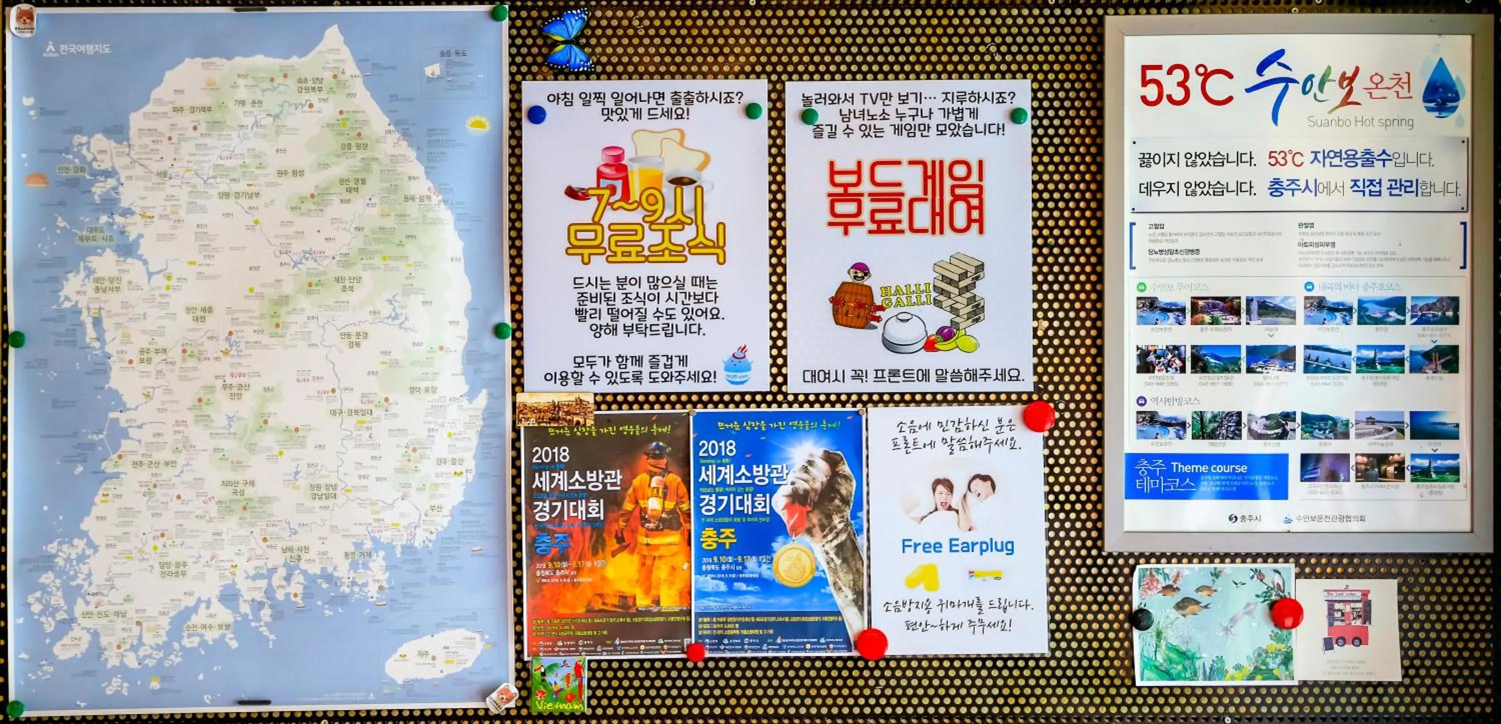 Other in Suanbo Saipan Hot Spring Hotel