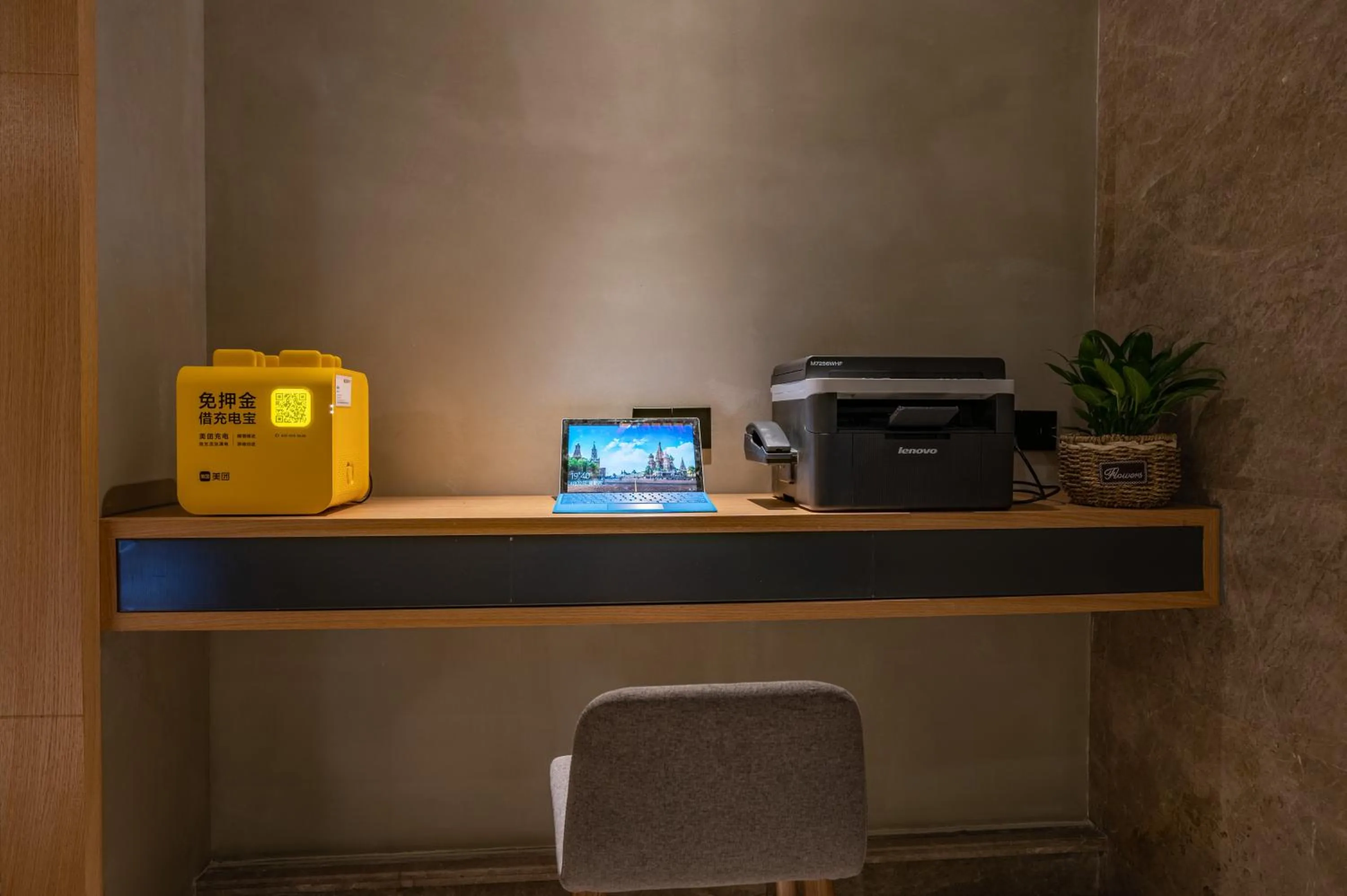 On-site shops in True Go Hotel - Beijing Asian Games Village National Convention Center