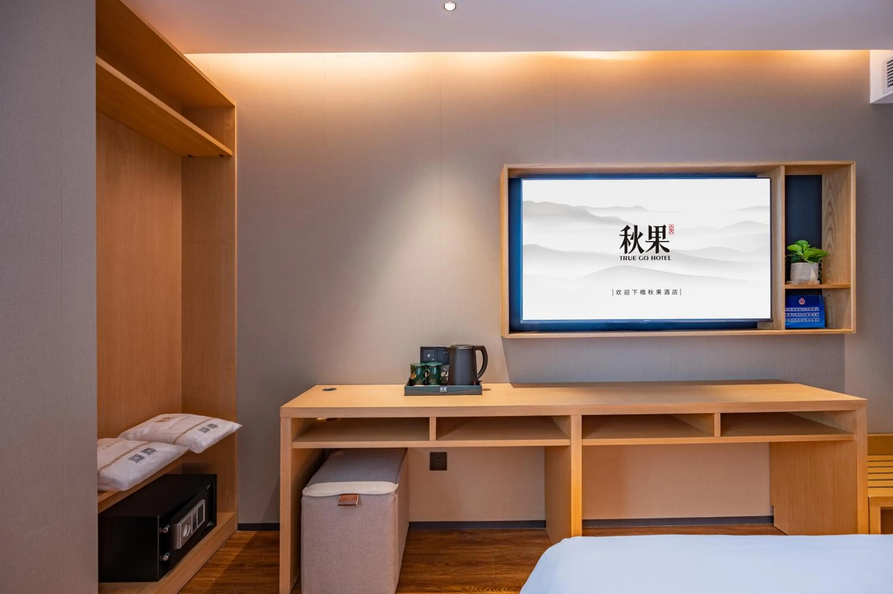 Photo of the whole room, Bed in True Go Hotel - Beijing Asian Games Village National Convention Center