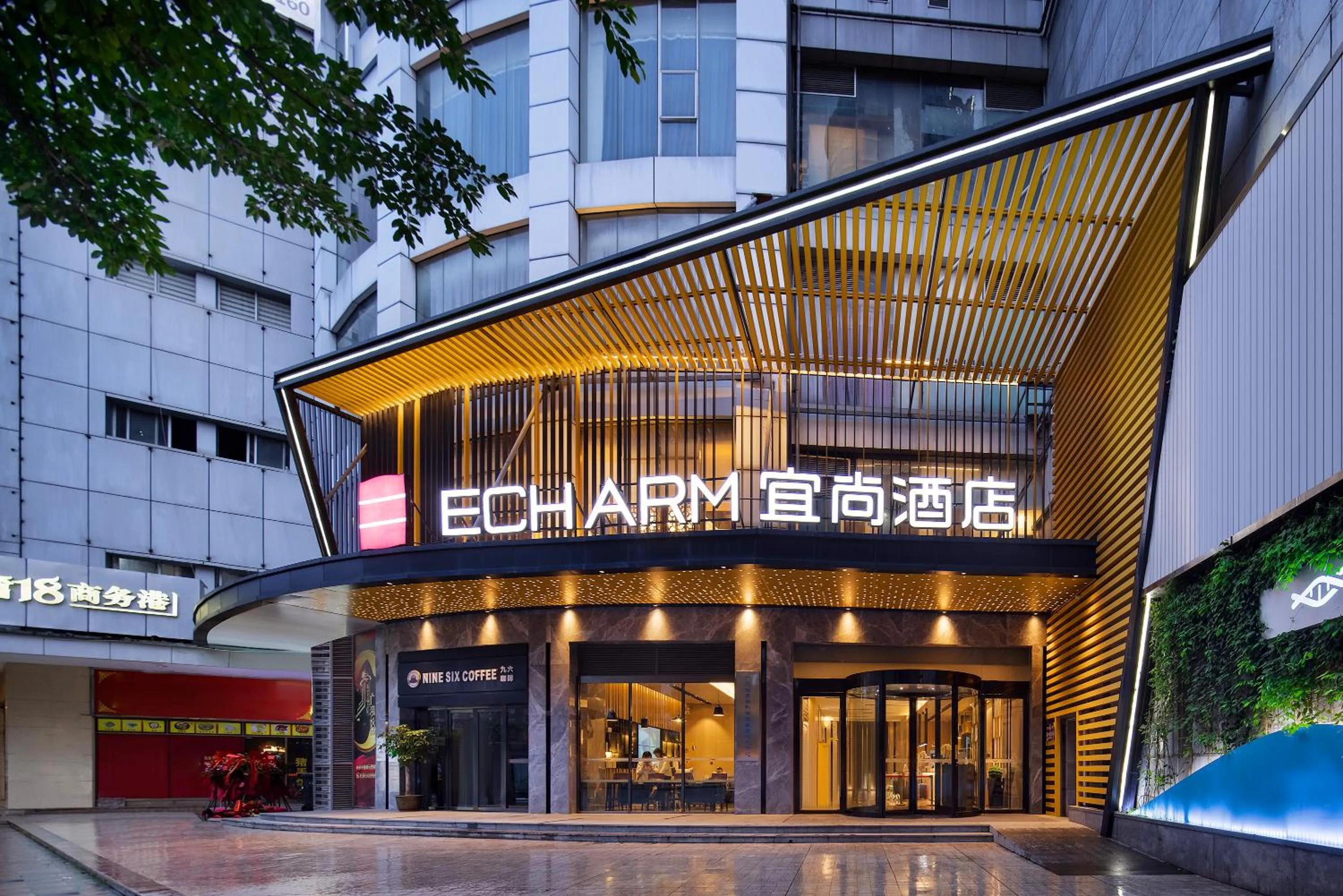 Property building in Echarm International Hotel Guangzhou Beijing Road Pedestrian Street Tianzi Wharf