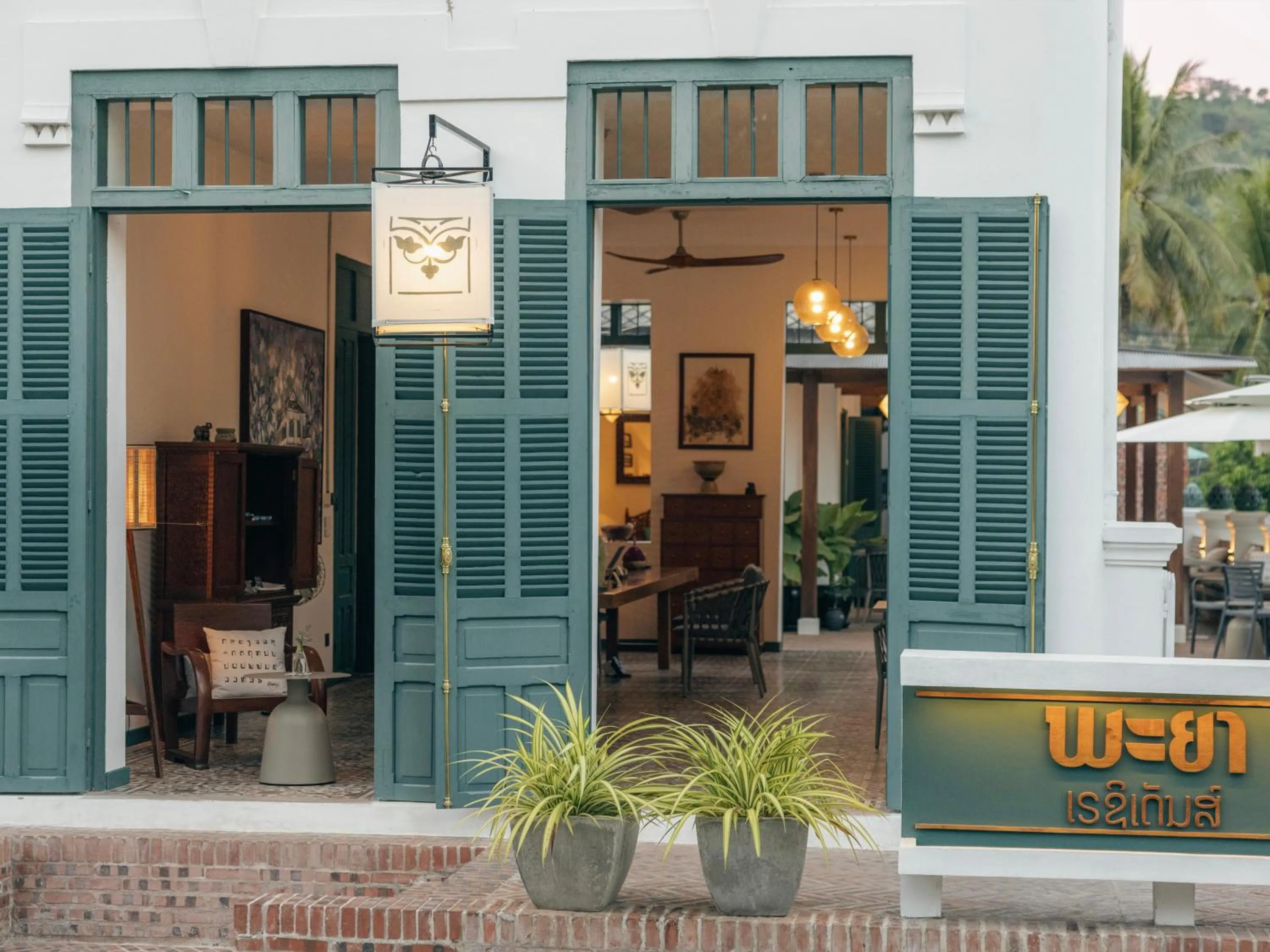 Facade/entrance in PHA NYA RESIDENCE