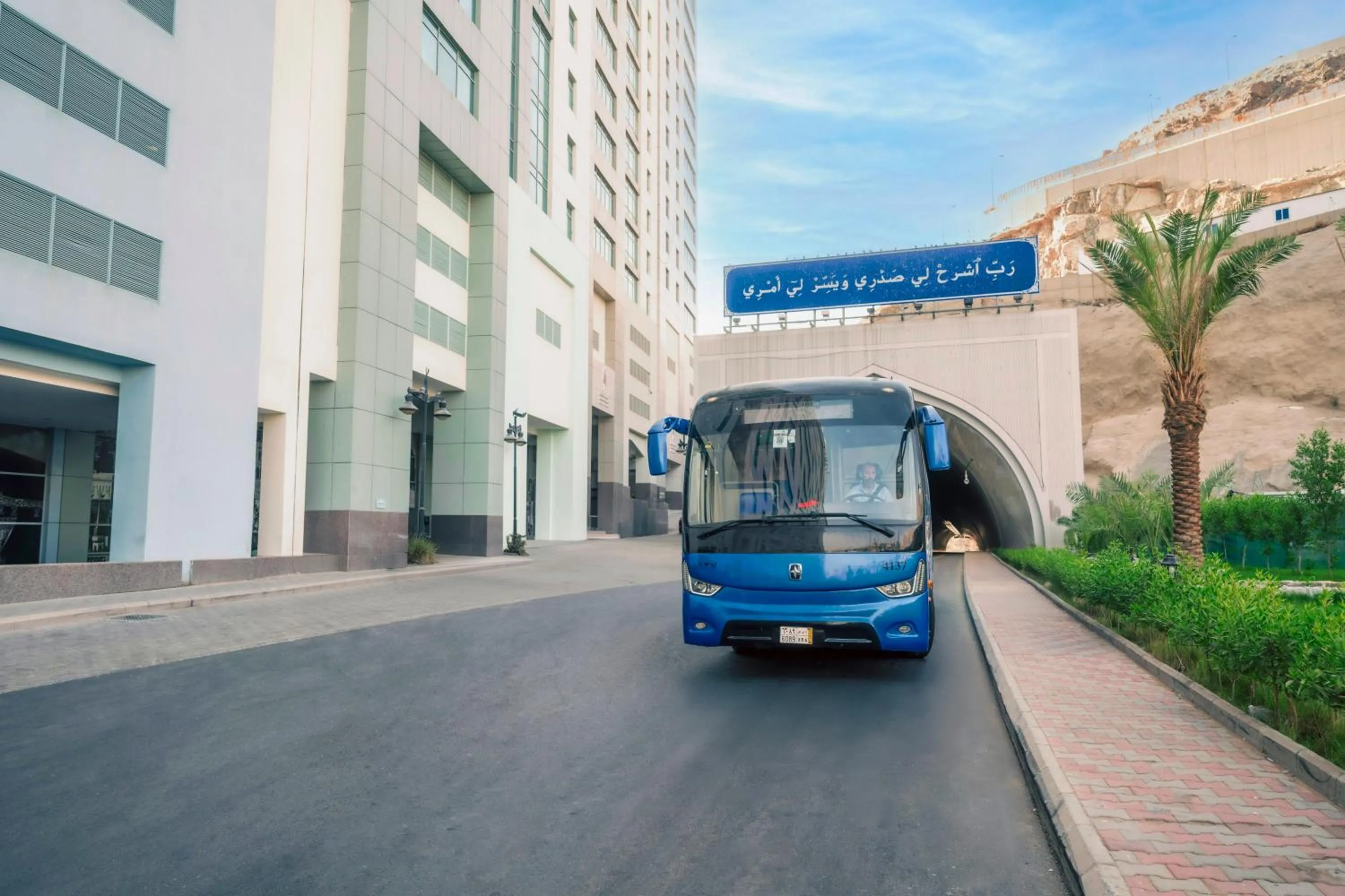 Street view in SAJA By Warwick Makkah Hotel