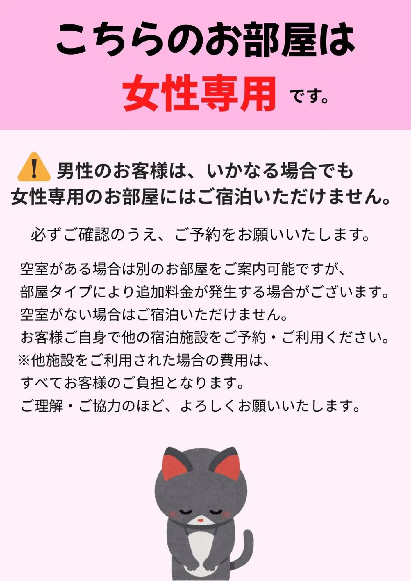 Hostel JAQ takamatsu