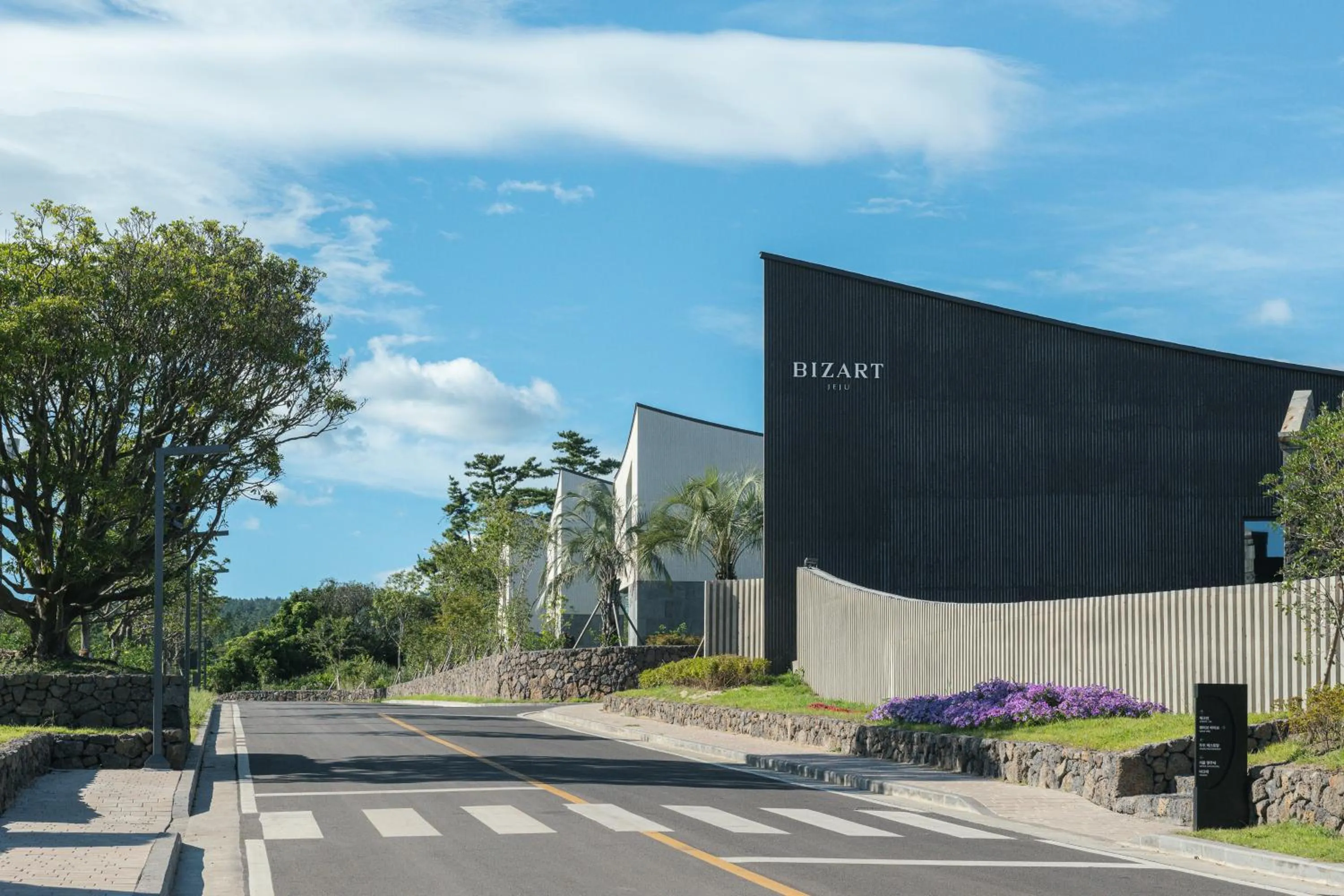 Lobby or reception in Yakmaeul