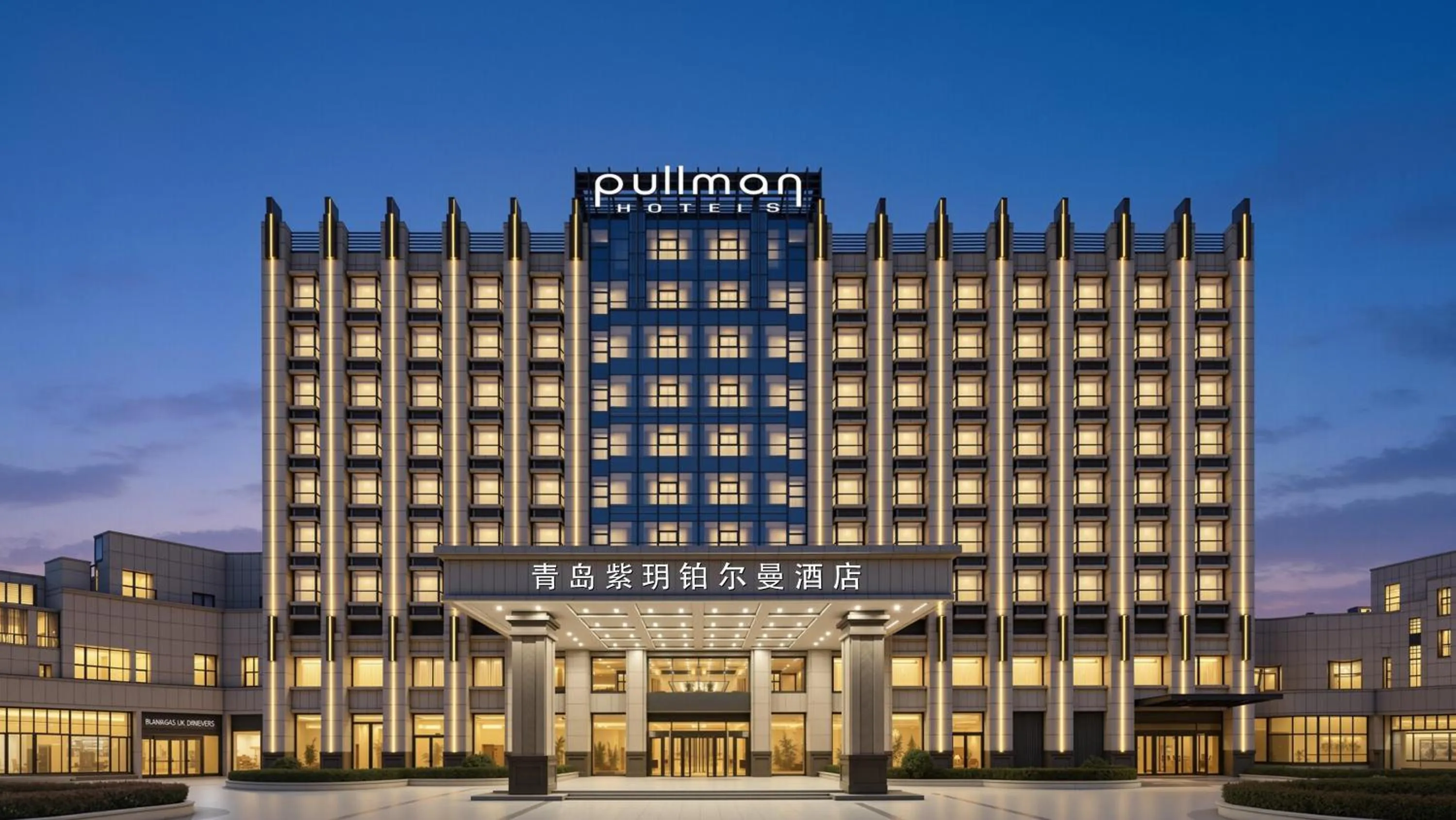 Pullman Qingdao Ziyue