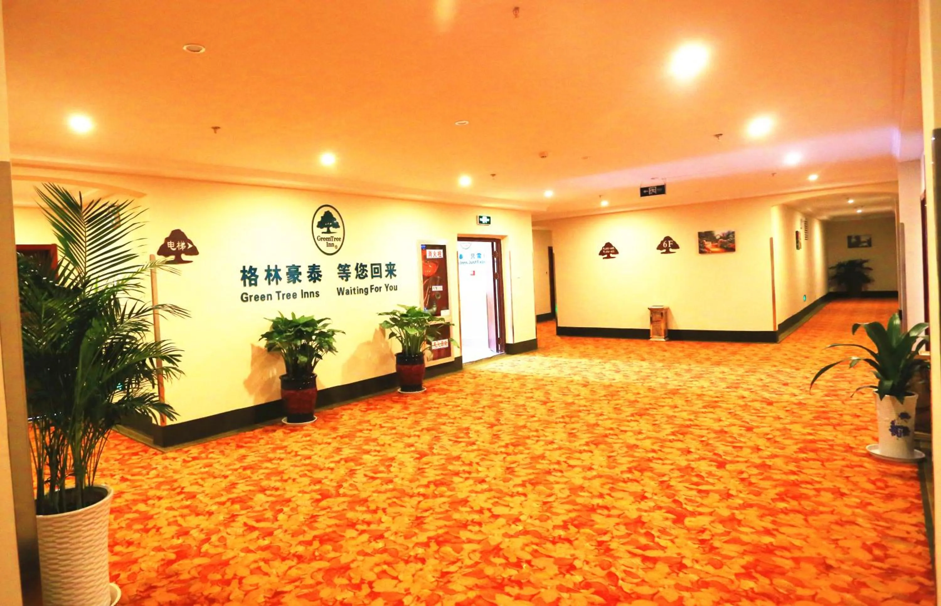 Lobby or reception in Greentree Inn Mozitan Road Yiwu Small Commodities Wholesale City