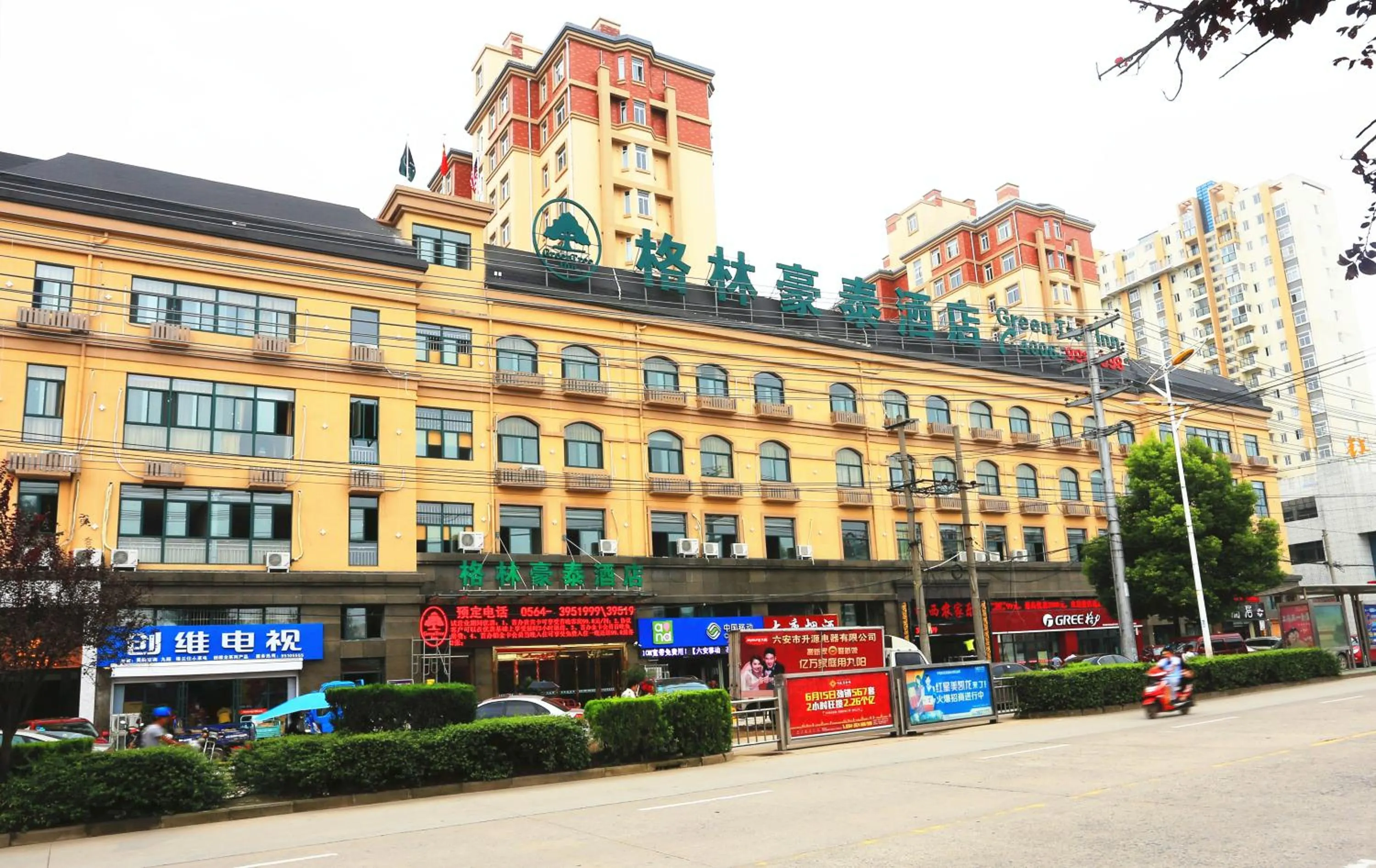 Facade/entrance in Greentree Inn Mozitan Road Yiwu Small Commodities Wholesale City