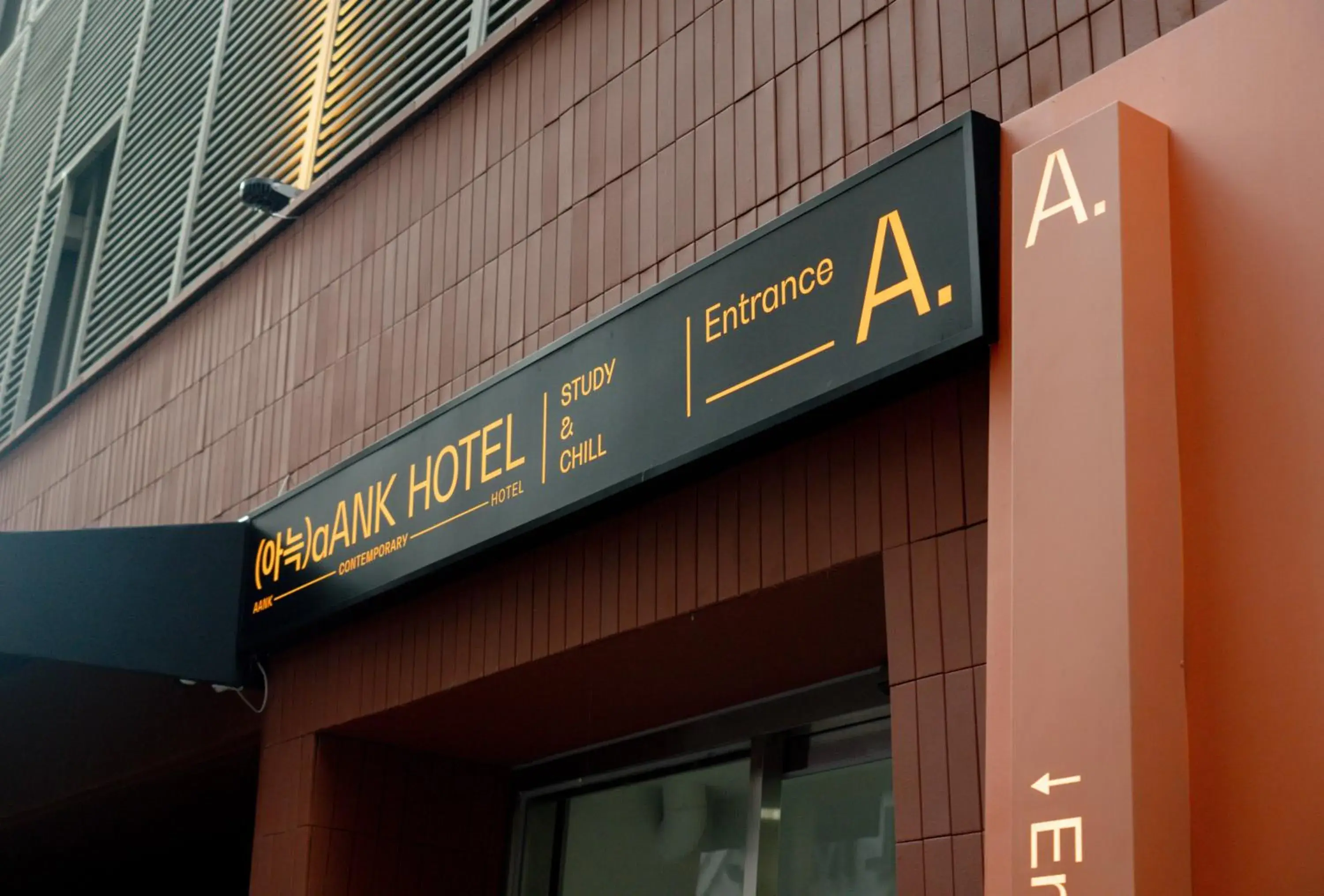 Aank Hotel Seoul Sinchon Aank Hotel Seoul Sinchon