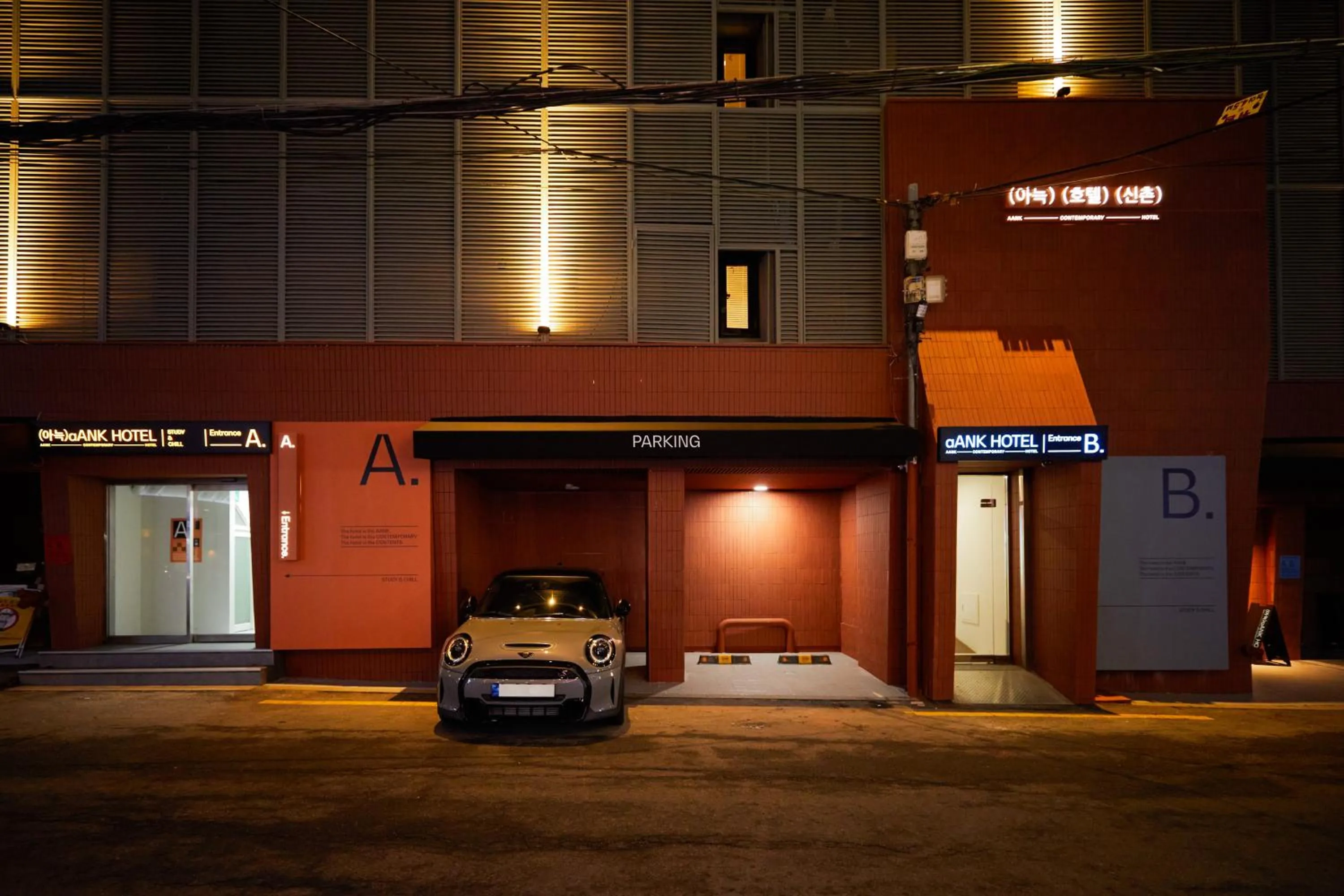 Aank Hotel Seoul Sinchon