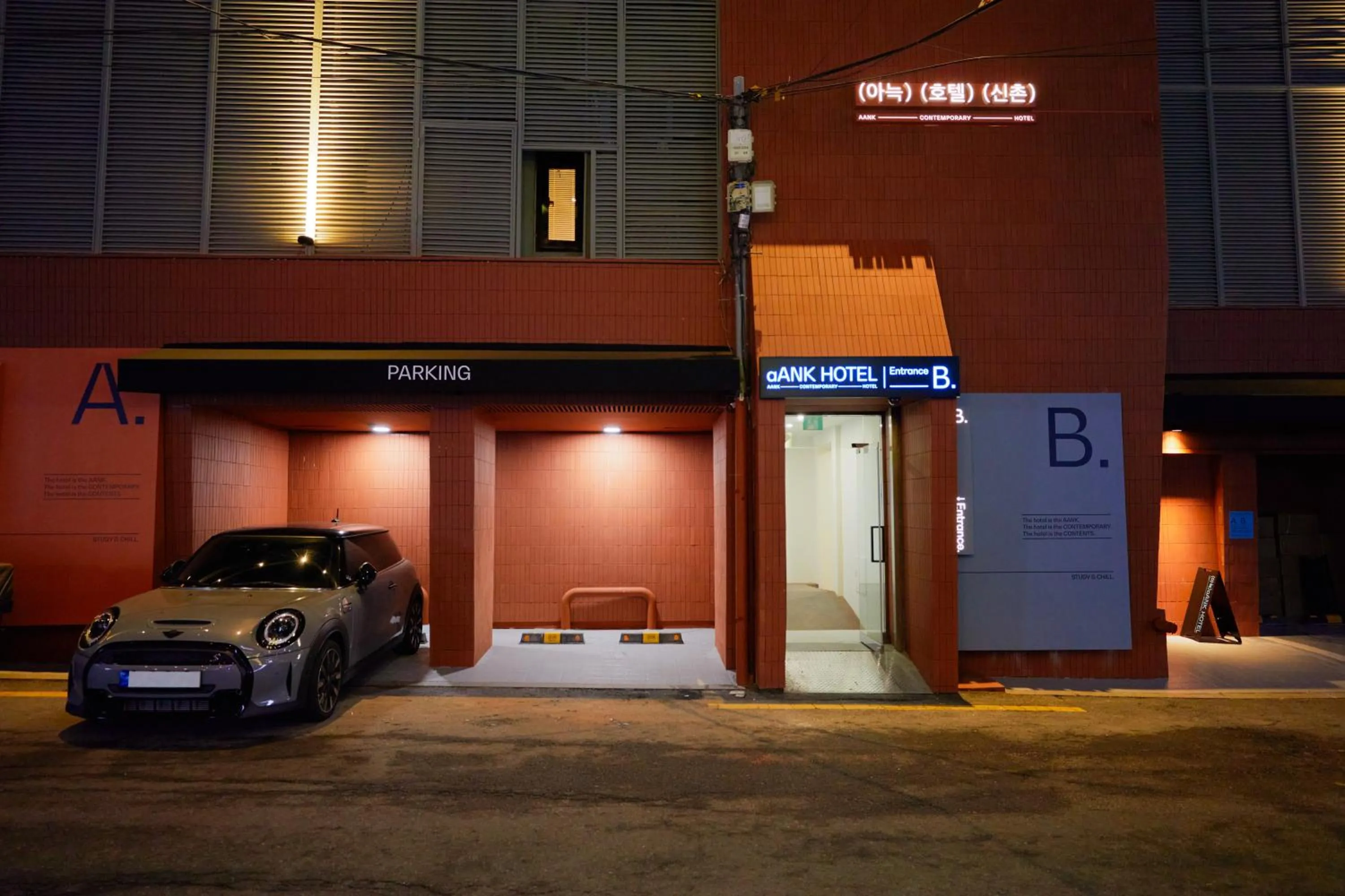 Aank Hotel Seoul Sinchon