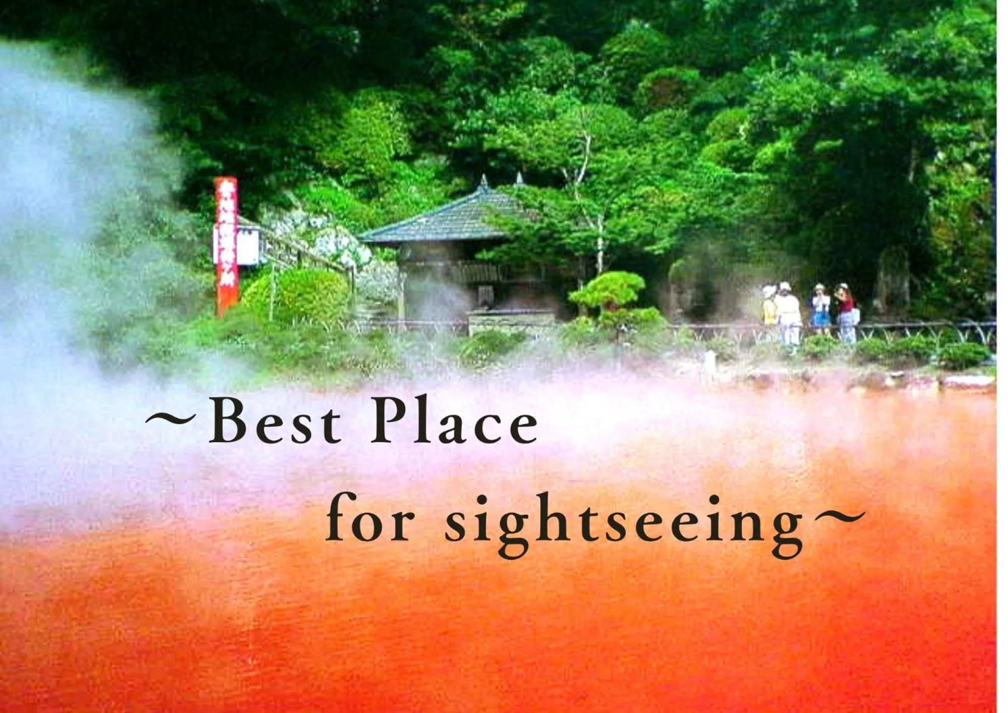 Beppu onsen Resort Stay Spa Tsurumi