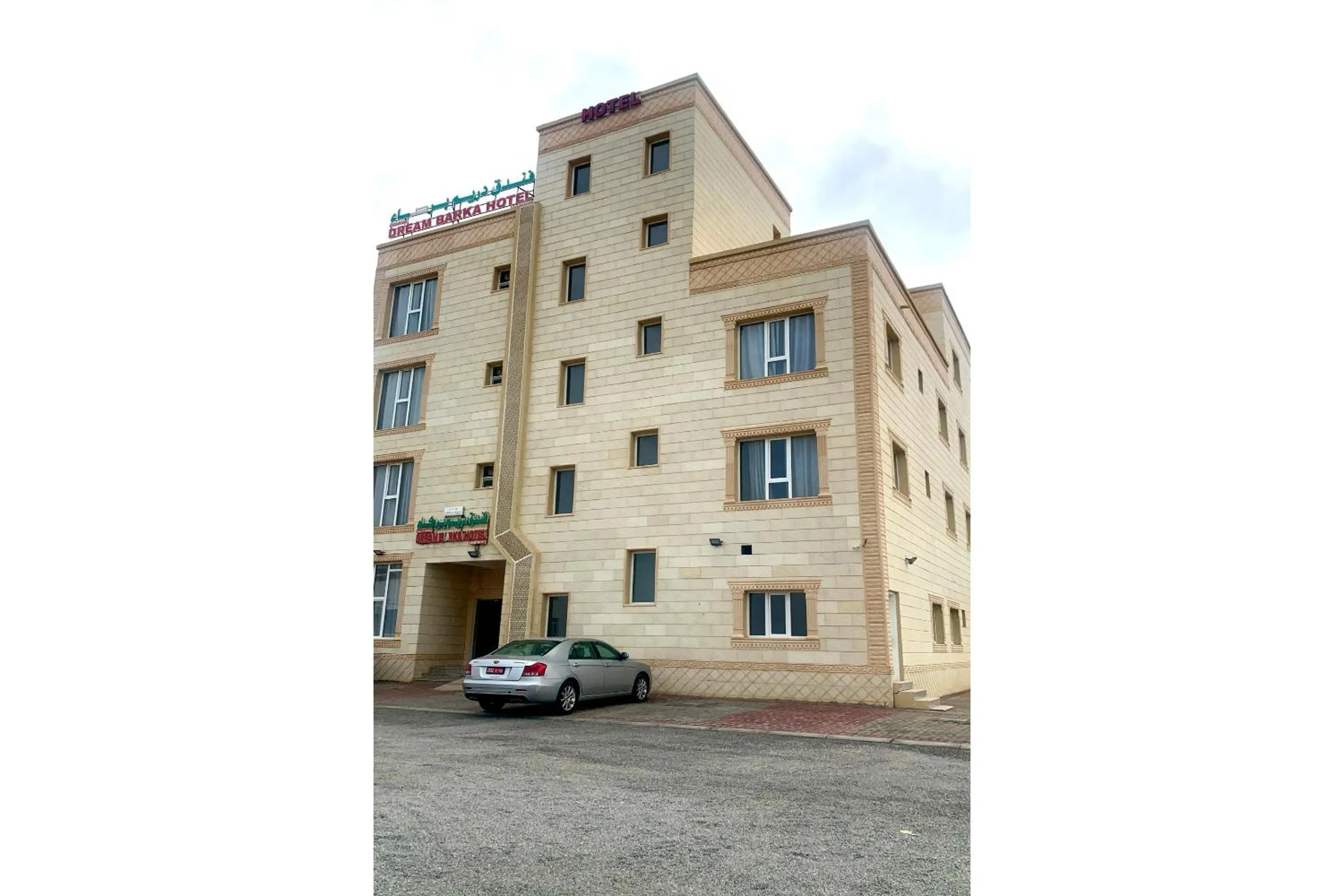 Facade/entrance in OYO 157 Dream Barka Hotel