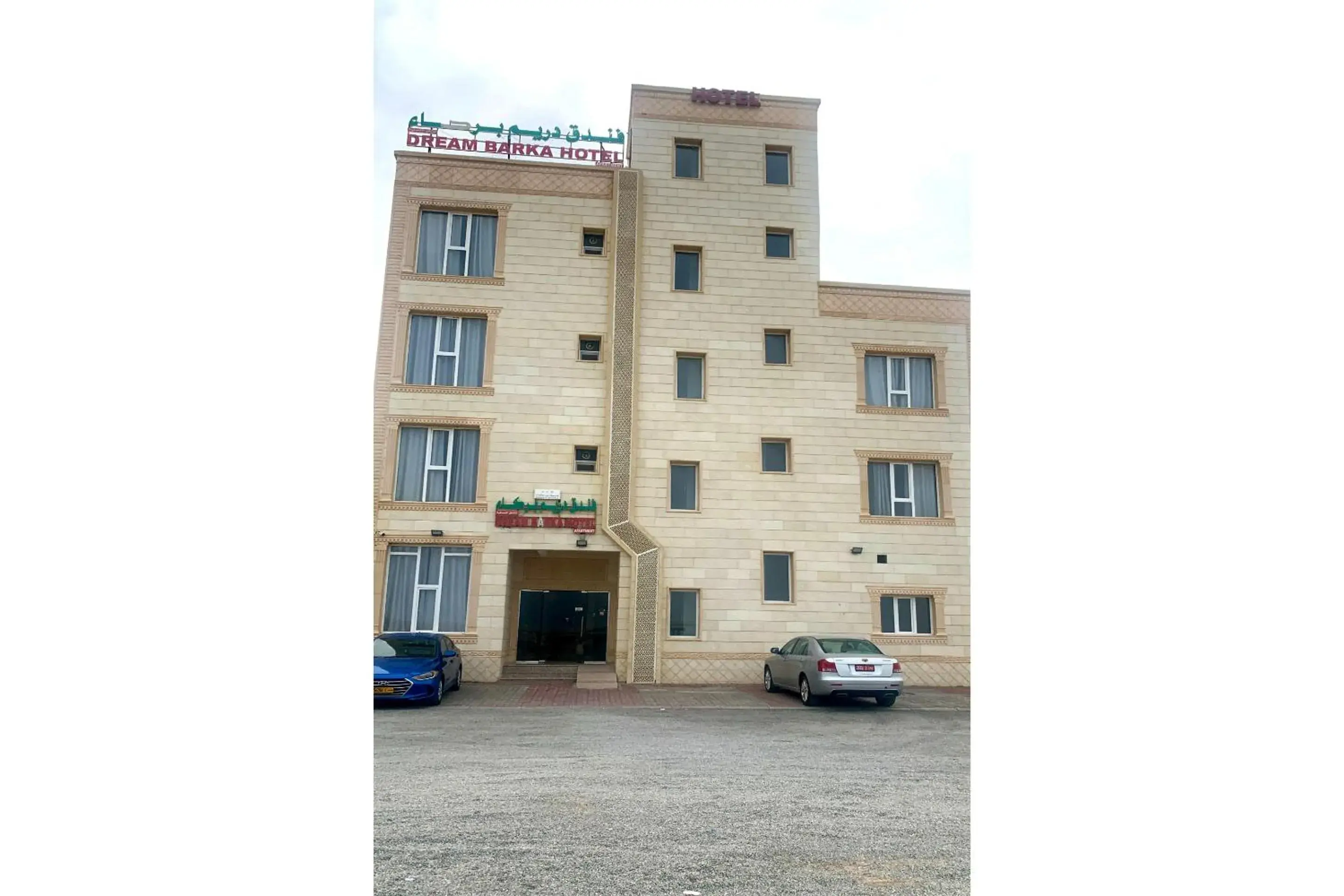 OYO 157 Dream Barka Hotel OYO 157 Dream Barka Hotel