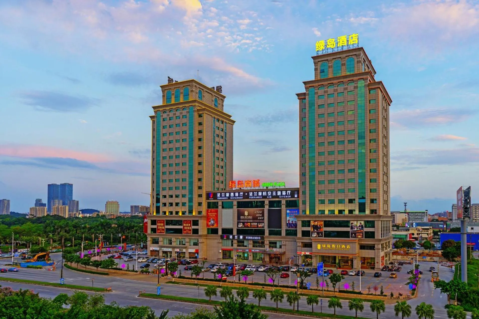 Green Island Holiday Hotel