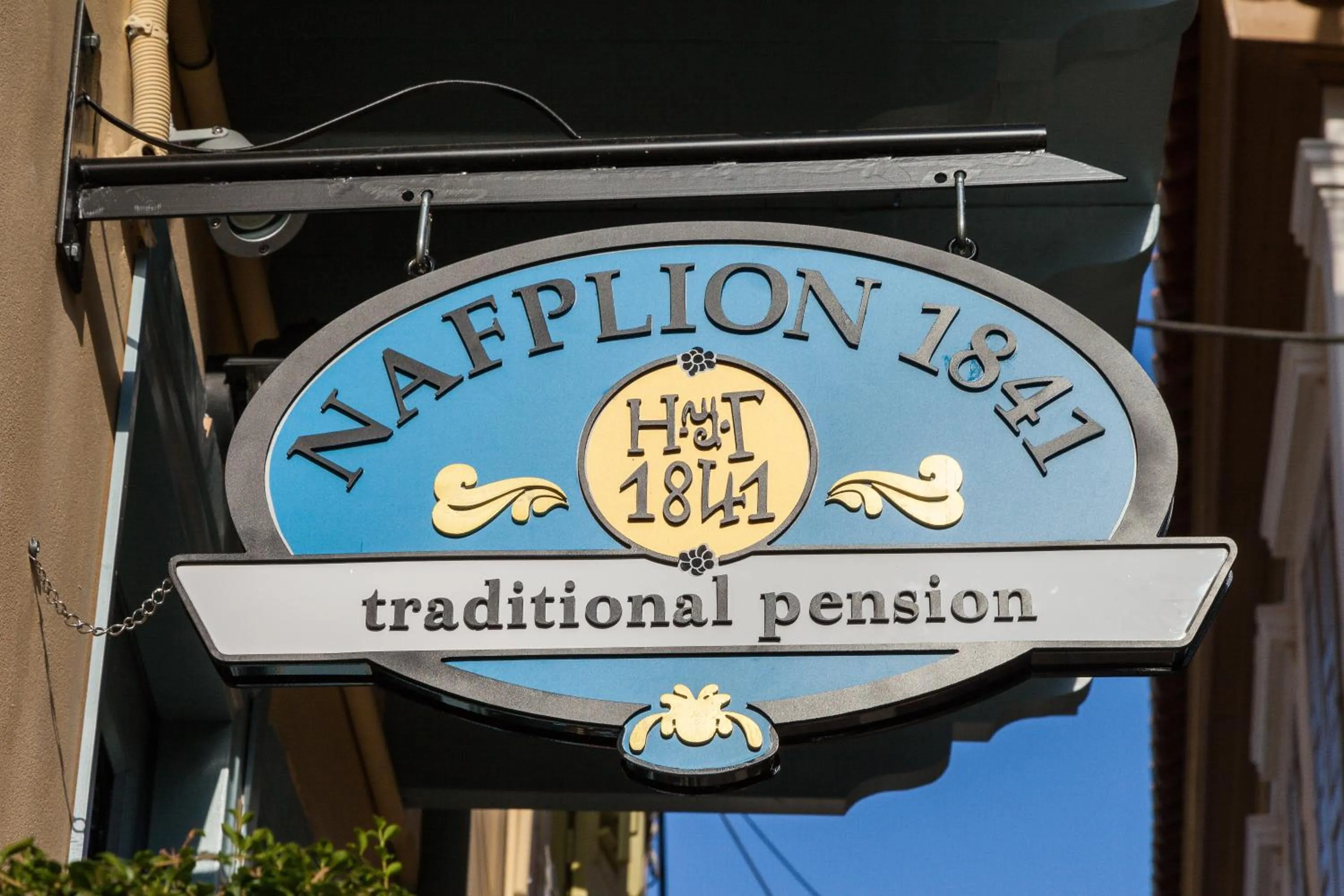 Facade/entrance in Nafplion 1841