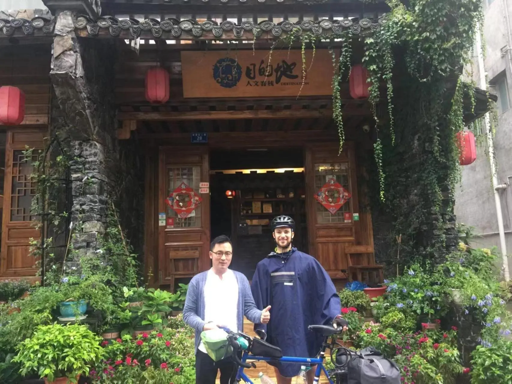 Property building in Destination Youth Hostel-Walk 5 minutes to east entrance of national park,Coffee,Book tickets,Laundry service,Experienced tour guide service