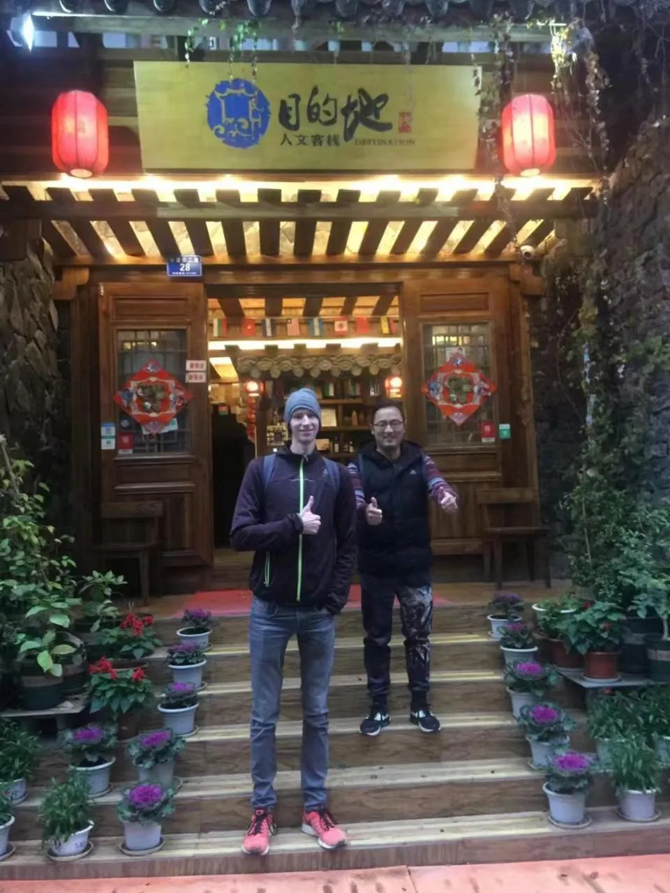 Property building in Destination Youth Hostel-Walk 5 minutes to east entrance of national park,Coffee,Book tickets,Laundry service,Experienced tour guide service