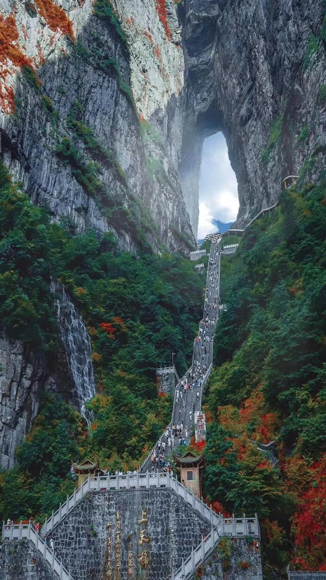 Natural landscape in Destination Youth Hostel-Walk 5 minutes to east entrance of national park,Coffee,Book tickets,Laundry service,Experienced tour guide service