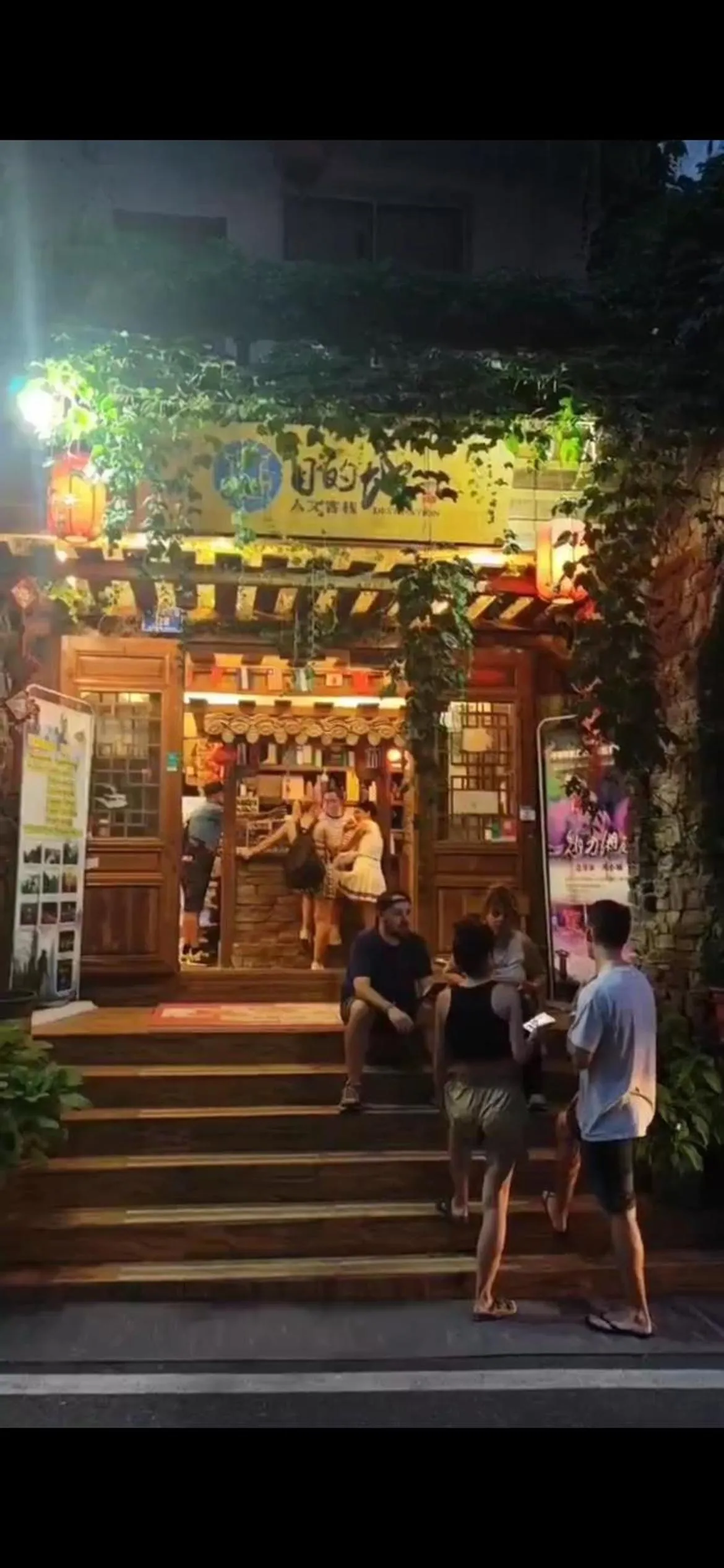 Property building in Destination Youth Hostel-Walk 5 minutes to east entrance of national park,Coffee,Book tickets,Laundry service,Experienced tour guide service