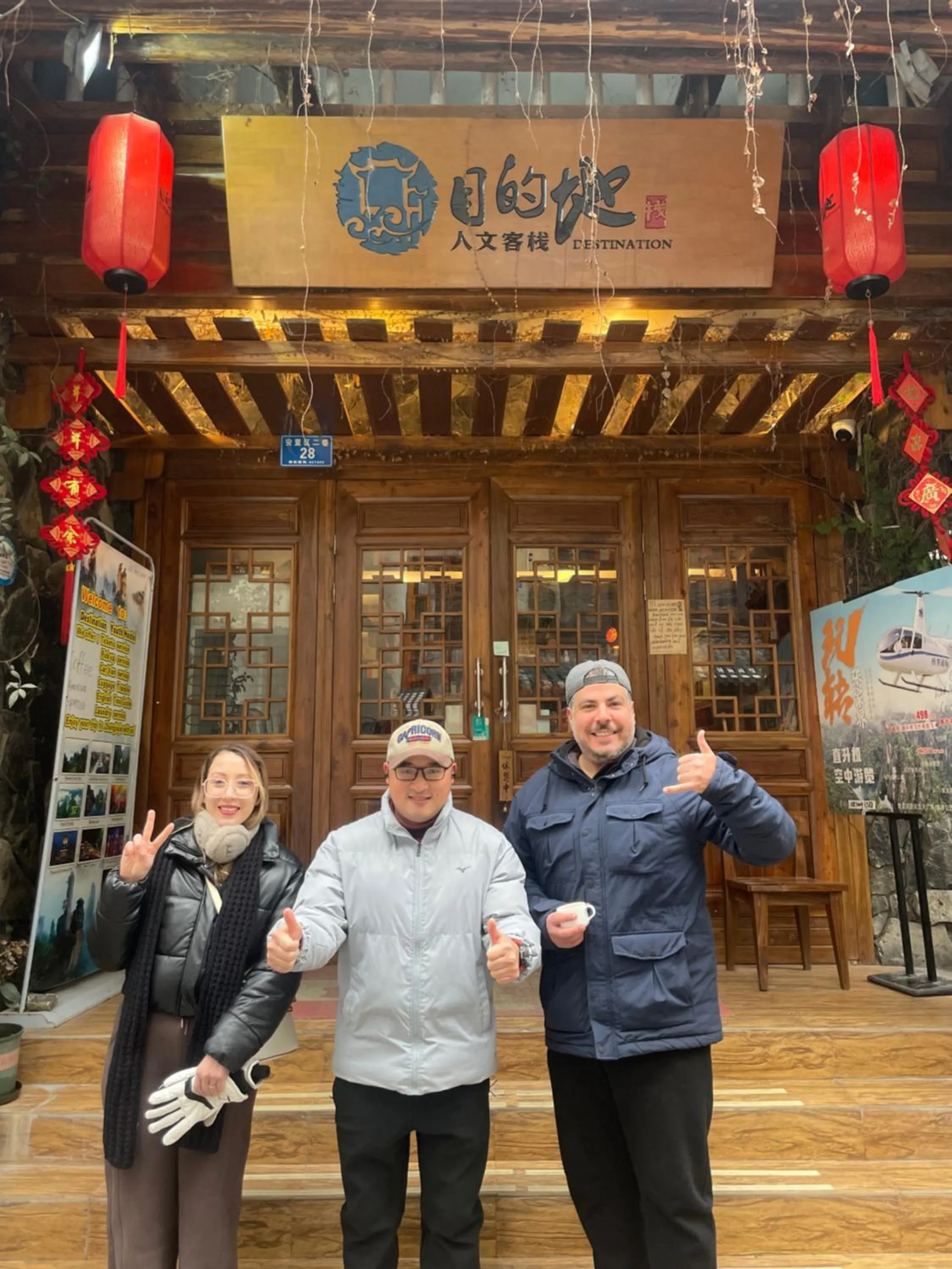 Property building in Destination Youth Hostel-Walk 5 minutes to east entrance of national park,Coffee,Book tickets,Laundry service,Experienced tour guide service